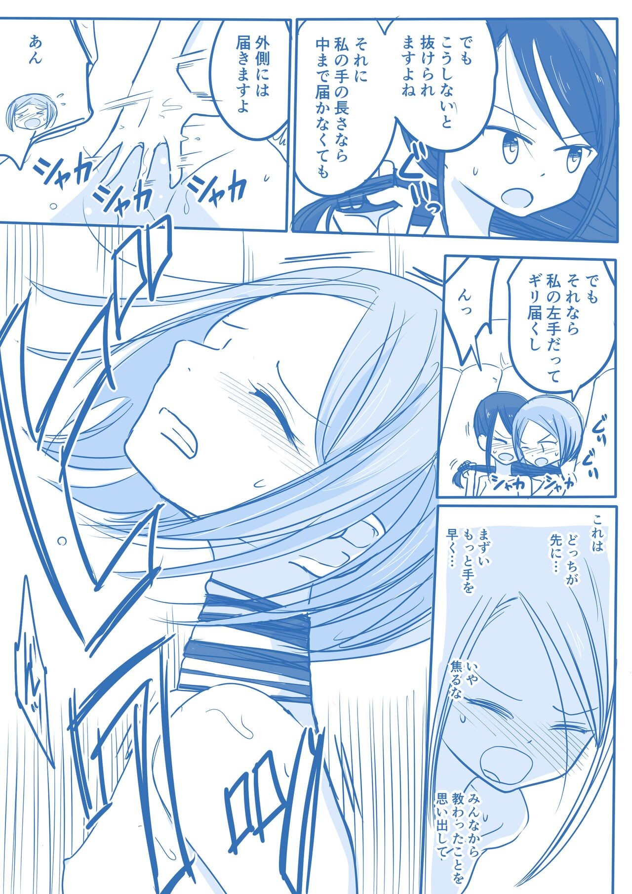 Page 176