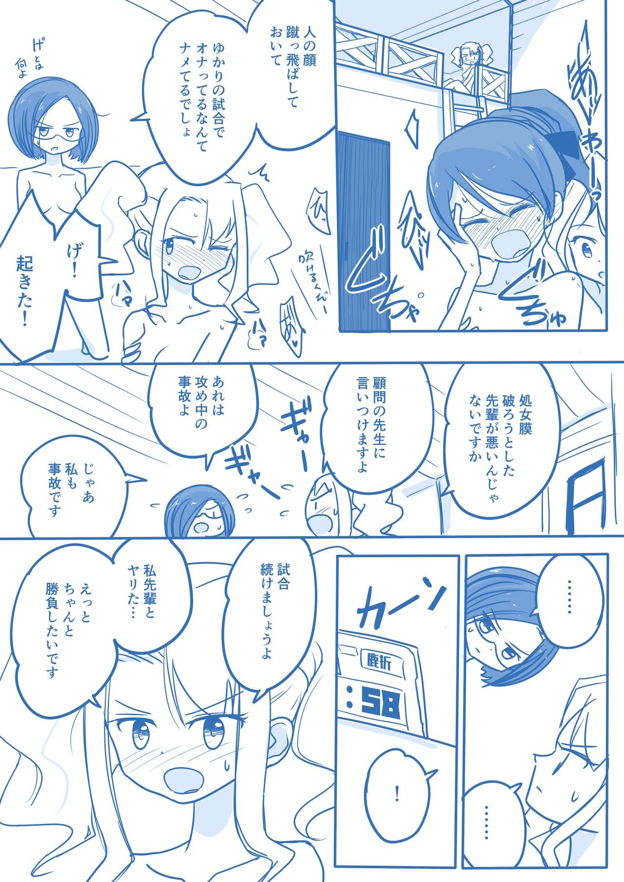 Page 184