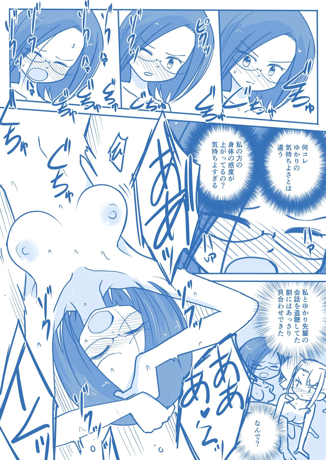 Page 186