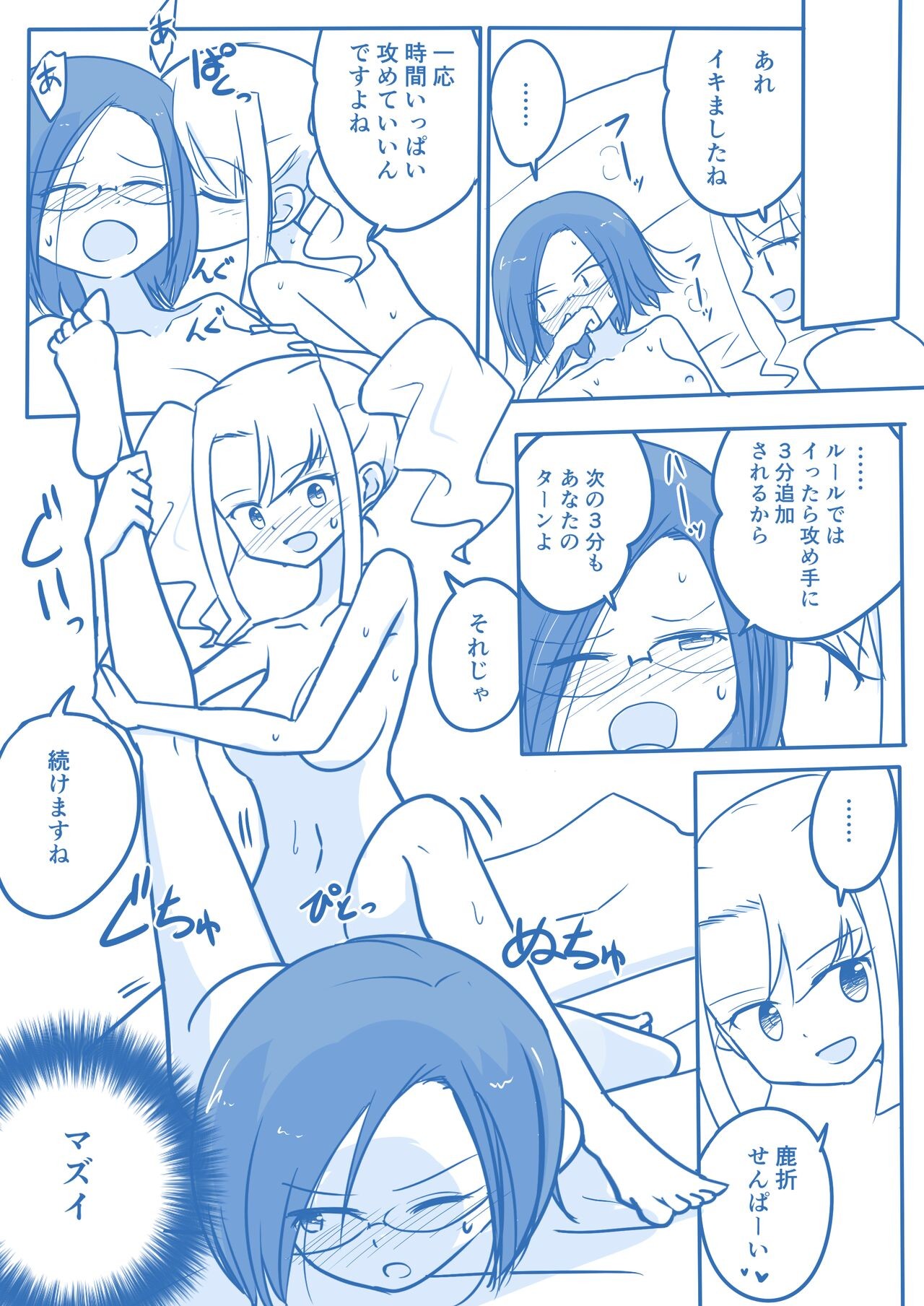 Page 187
