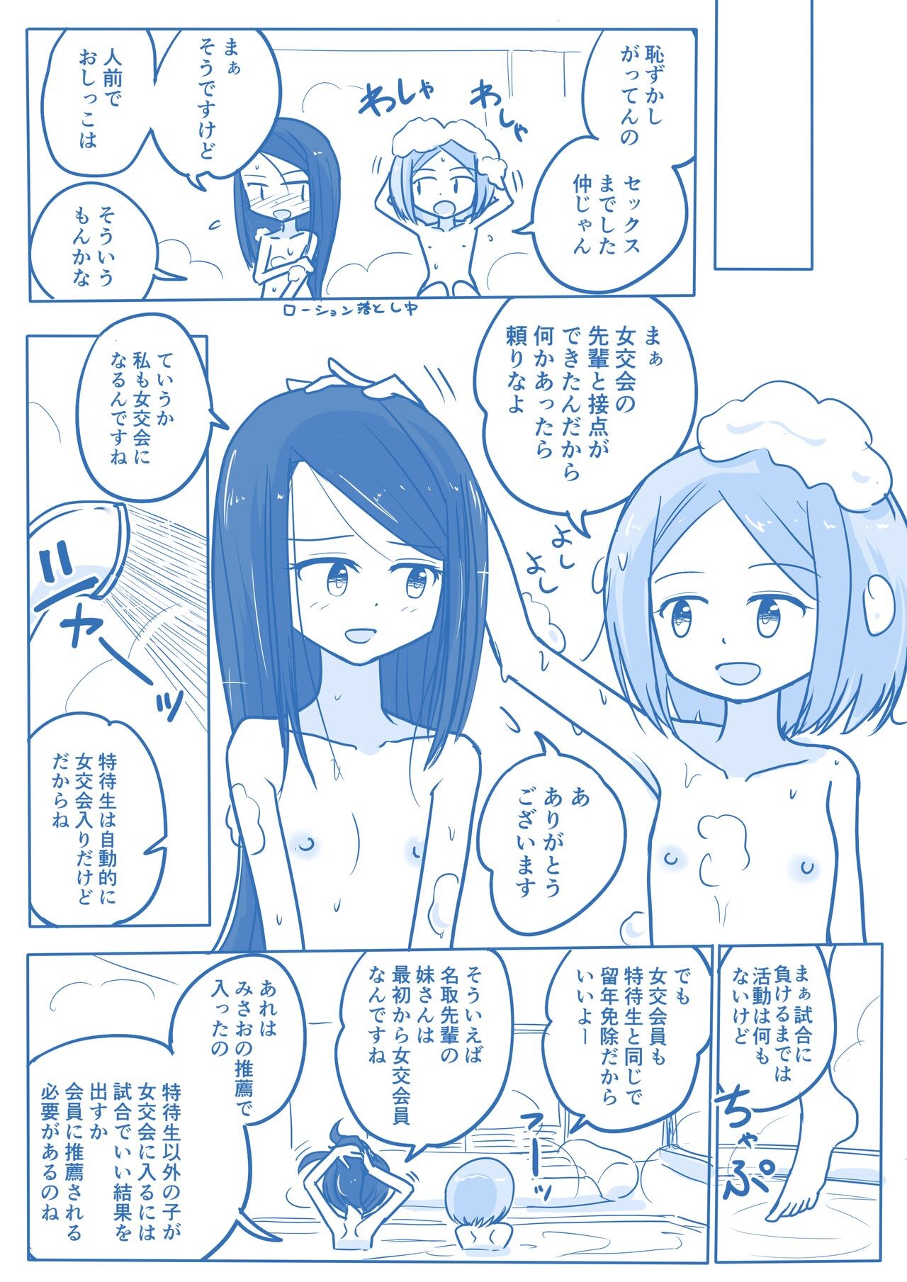 Page 190