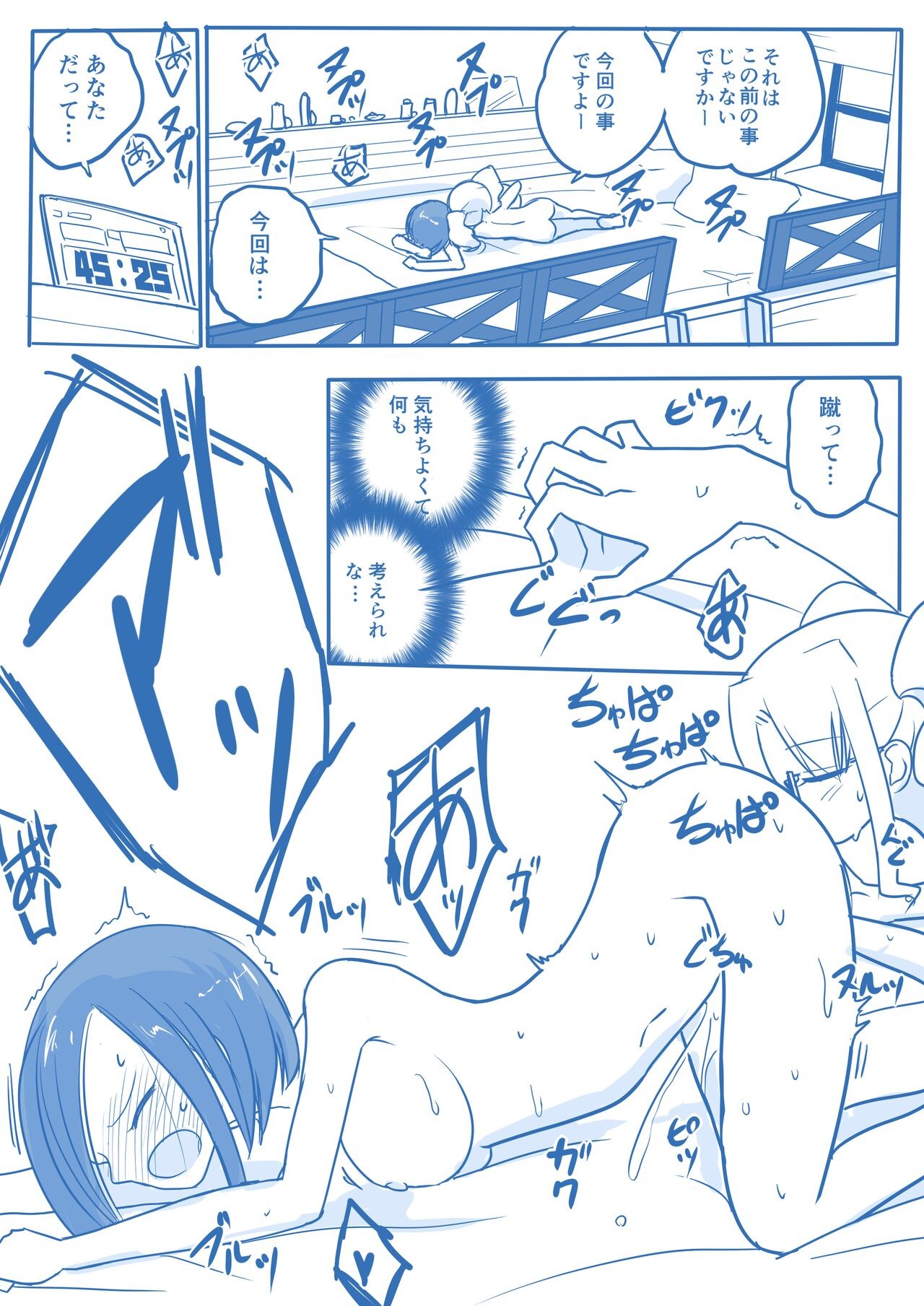 Page 199