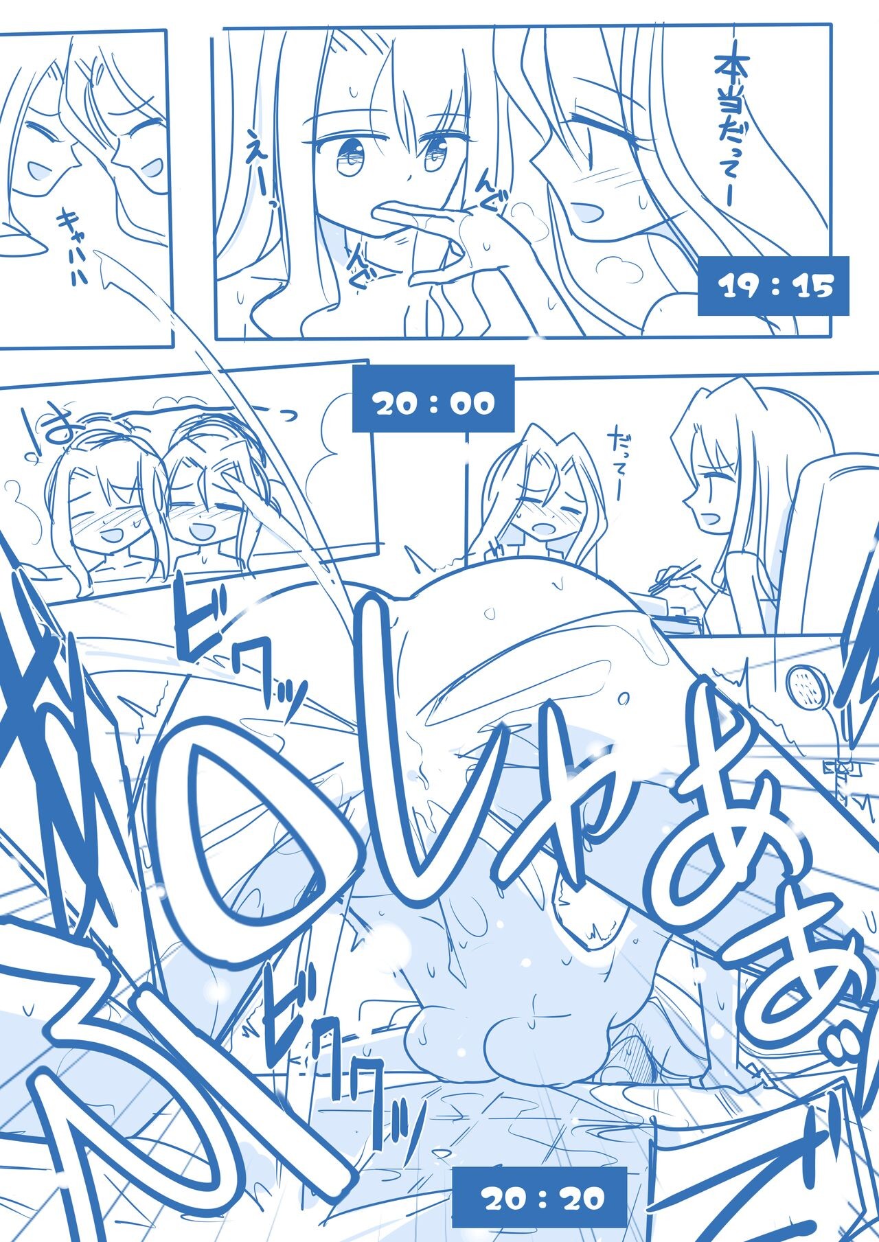 Page 71
