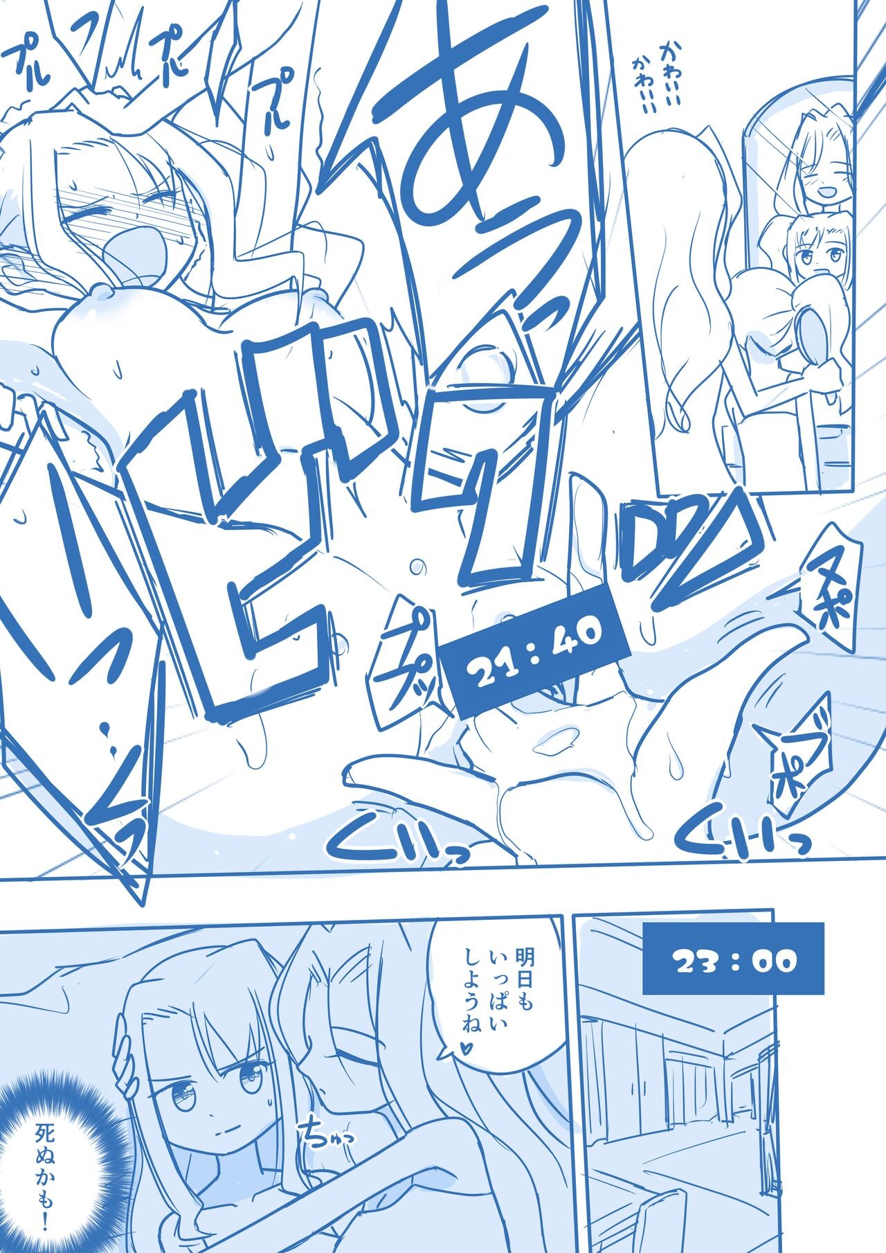 Page 72