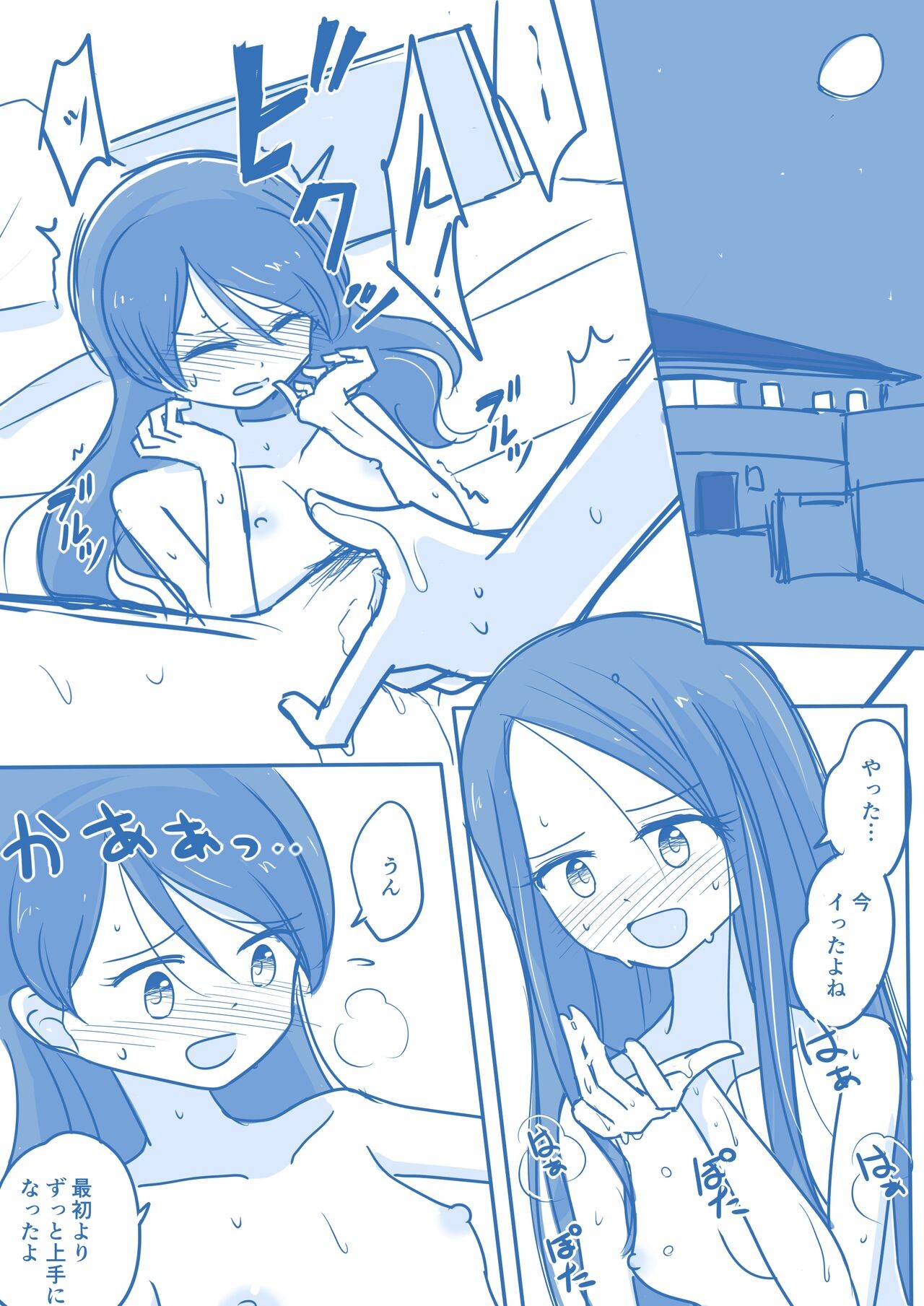 Page 75