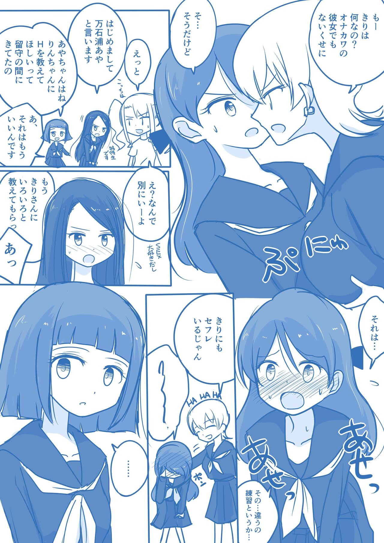 Page 80