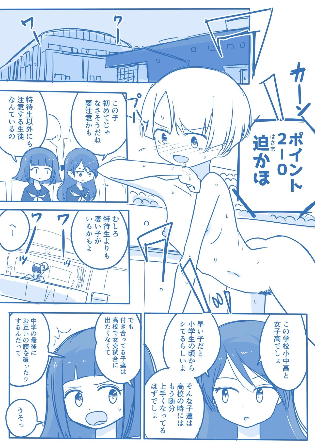 Page 94