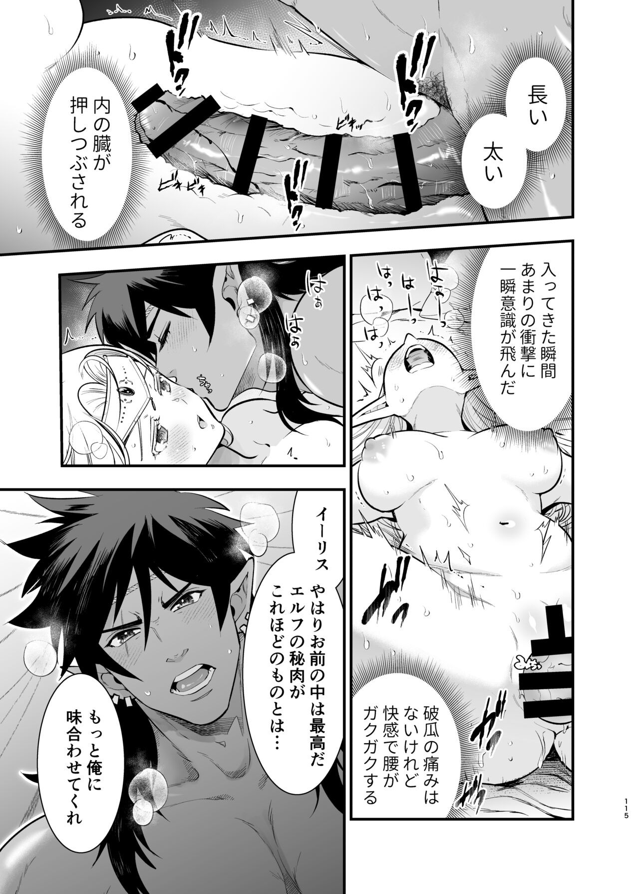 Page 114