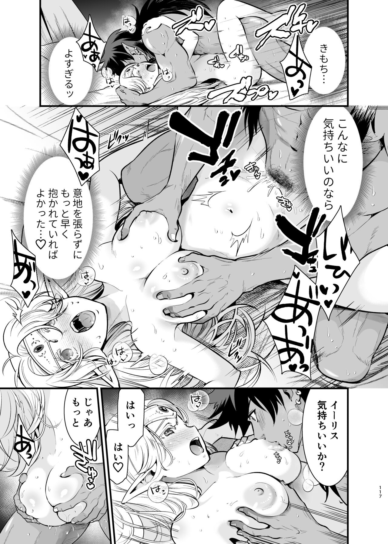 Page 116