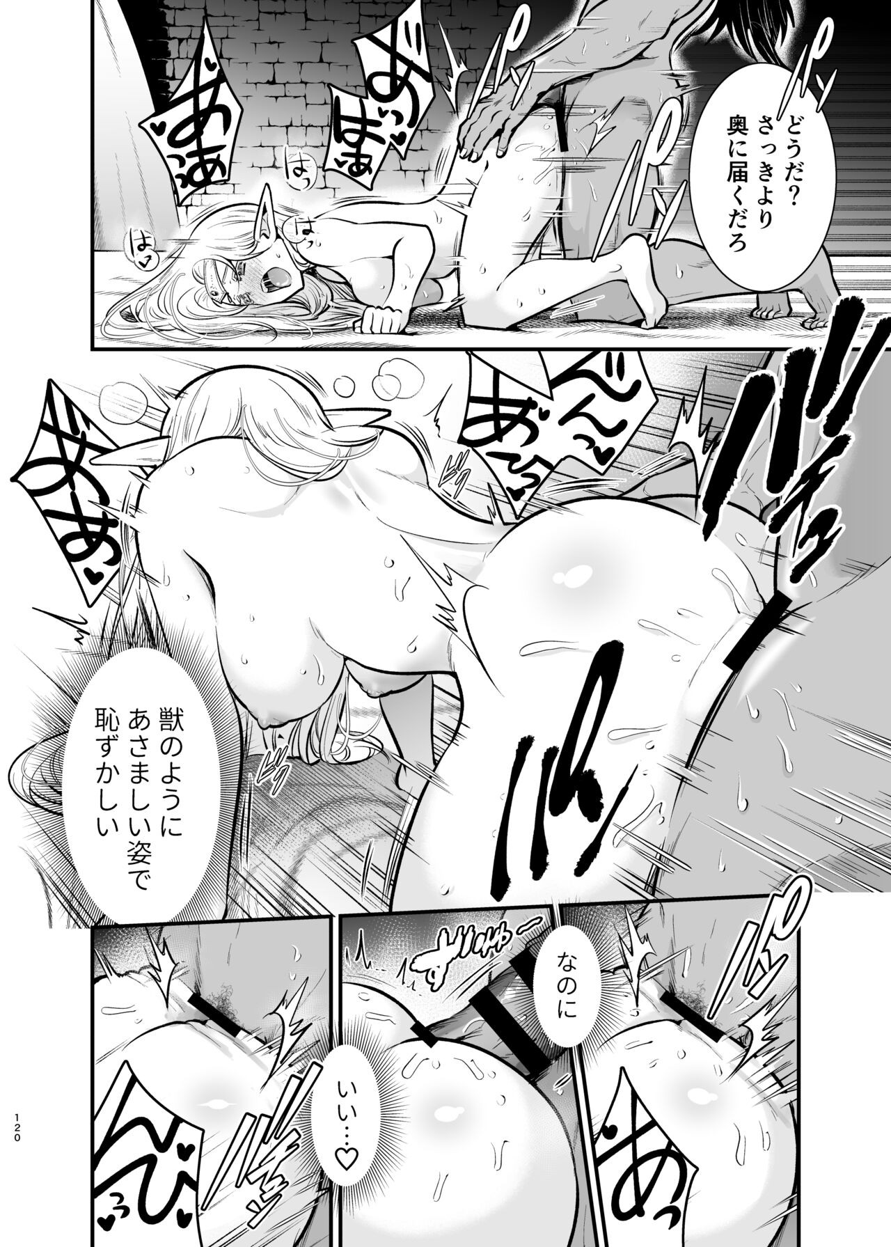 Page 119