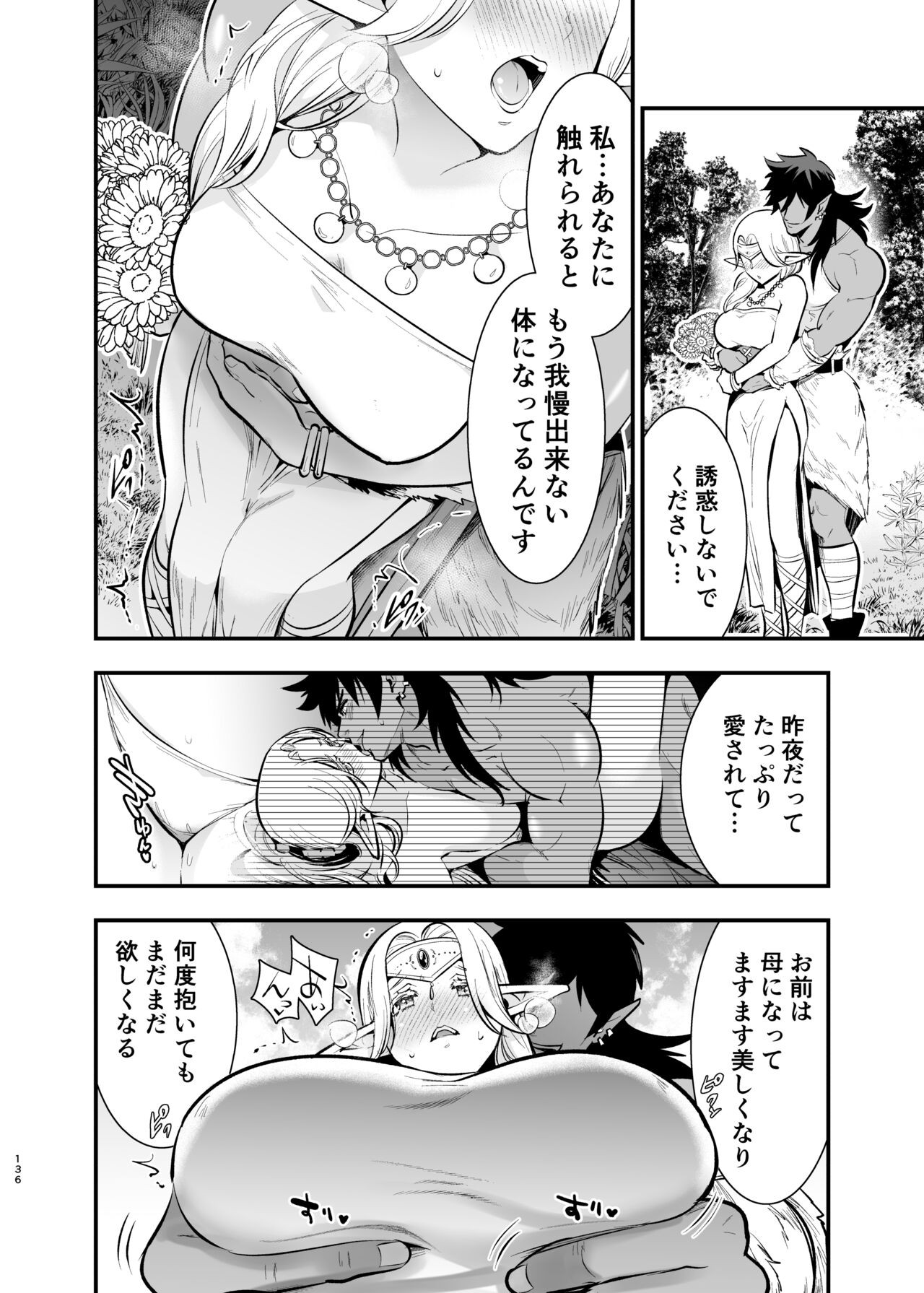 Page 135