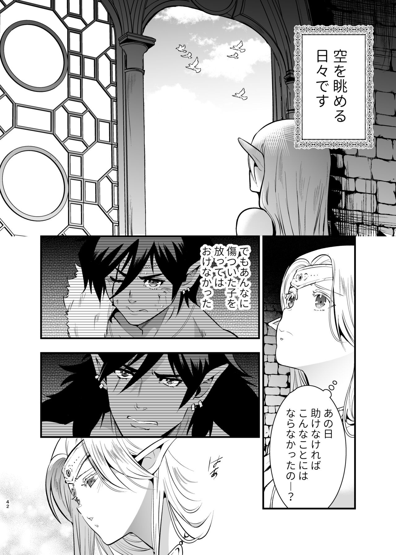 Page 41