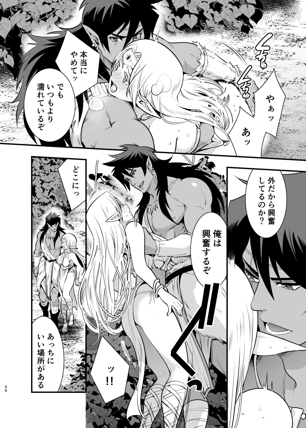 Page 55