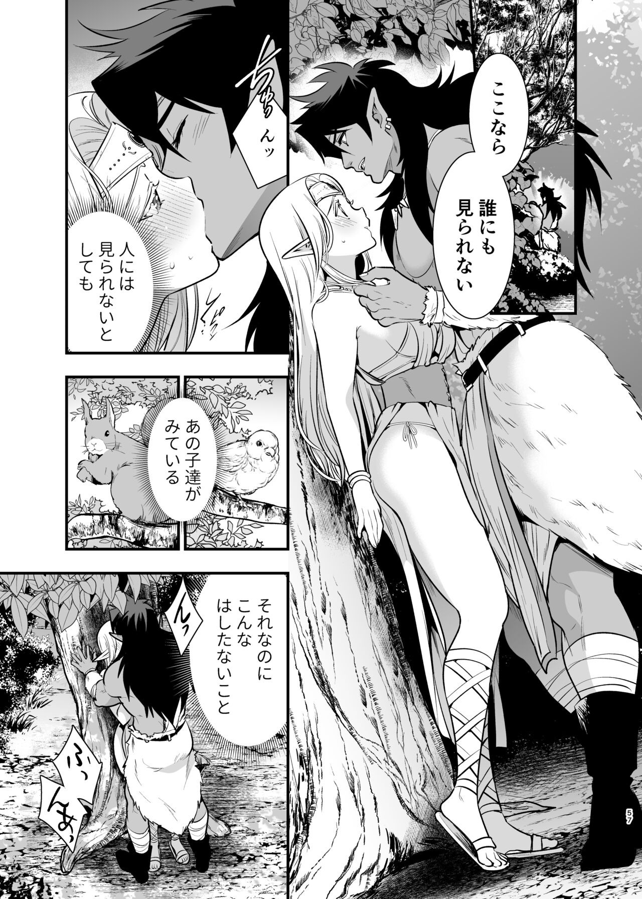 Page 56