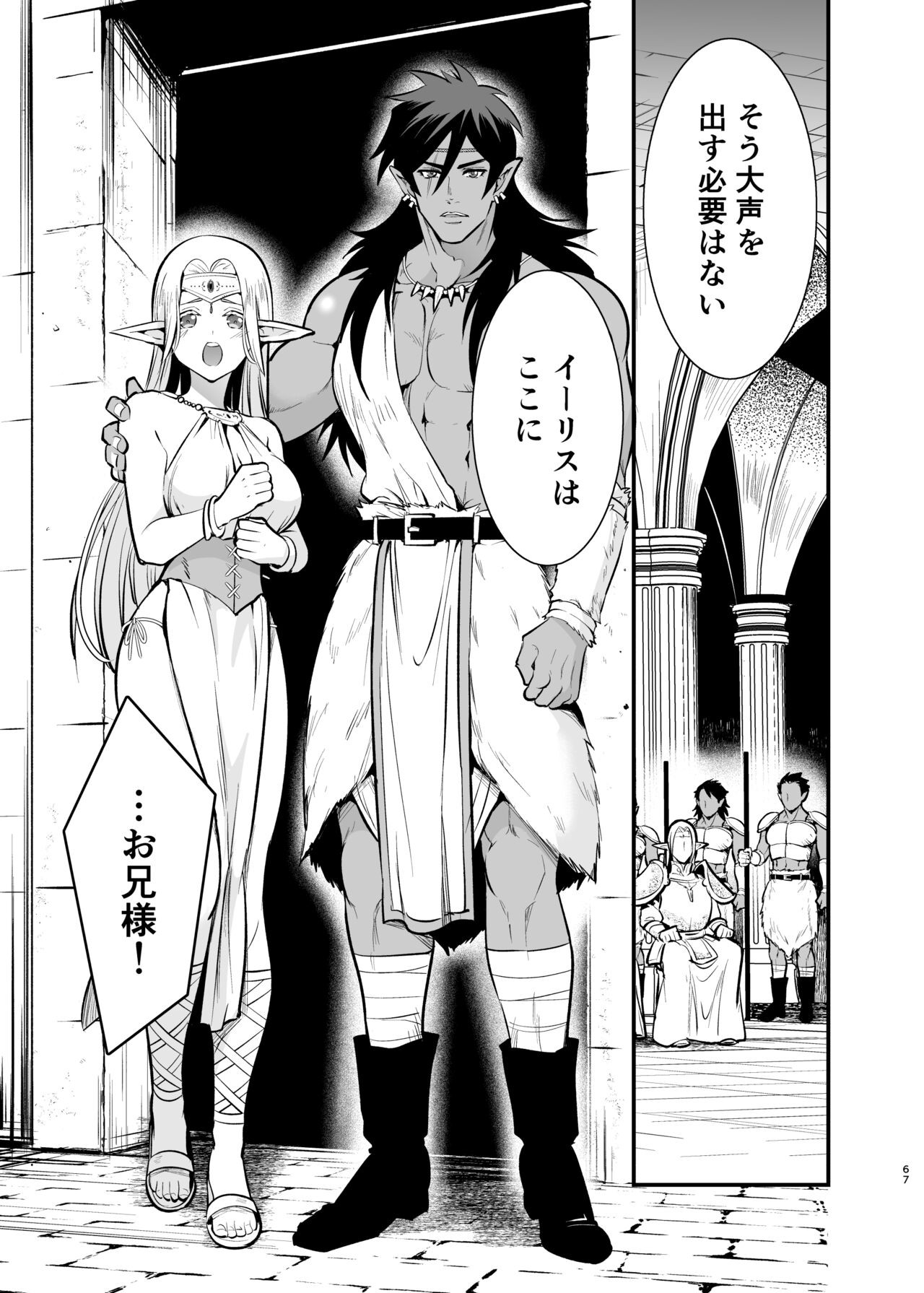 Page 66