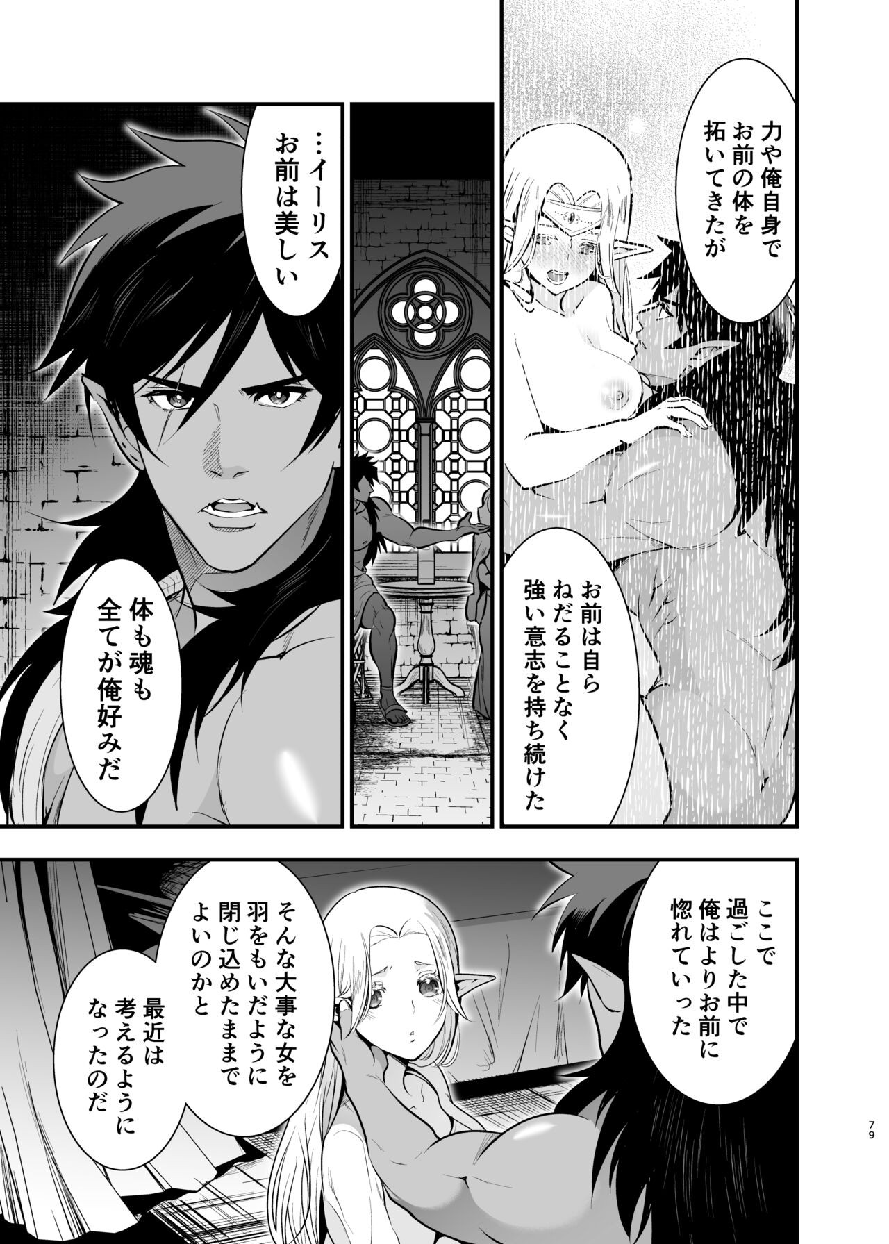 Page 78