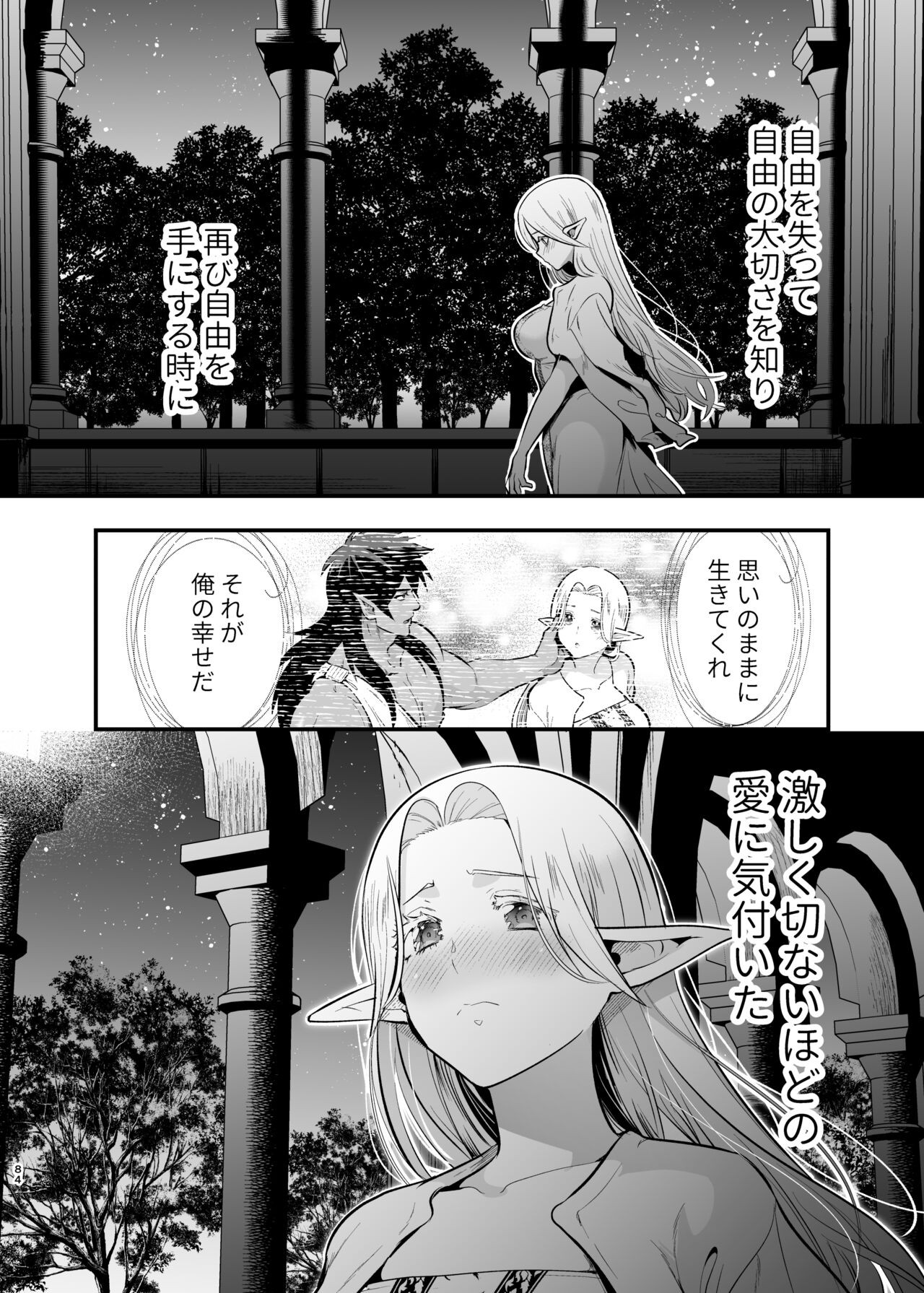 Page 83