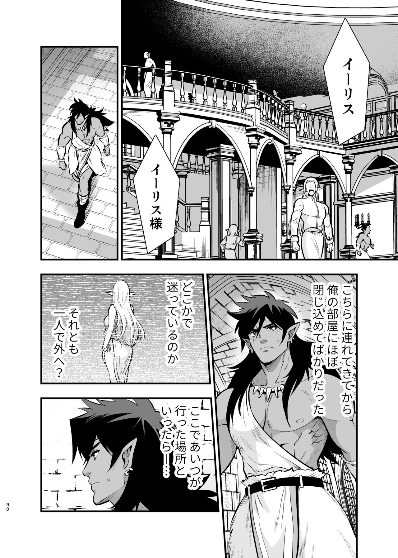 Page 89