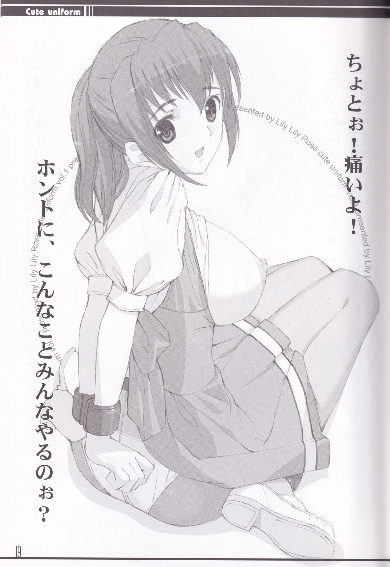 Page 19
