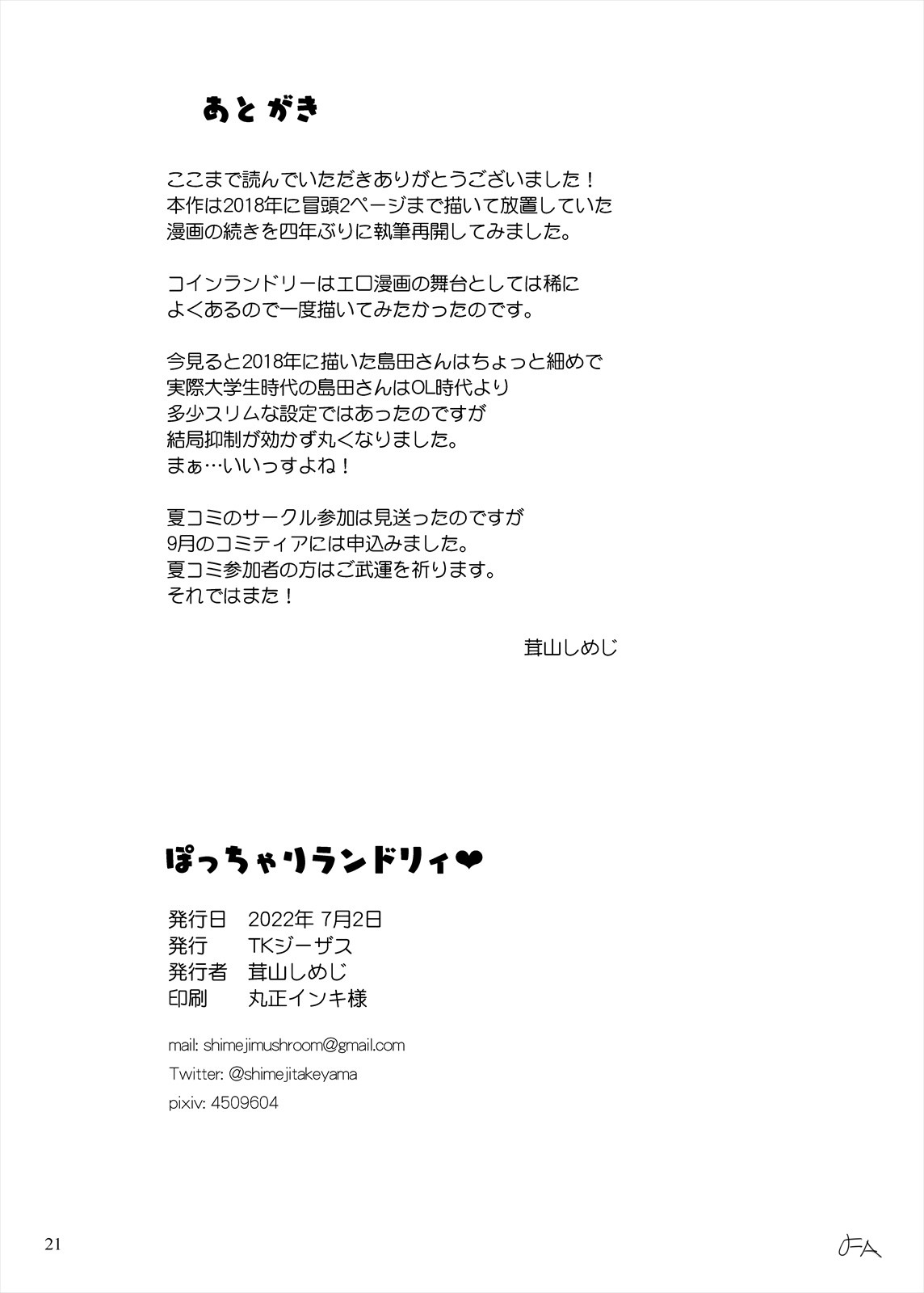 Page 21