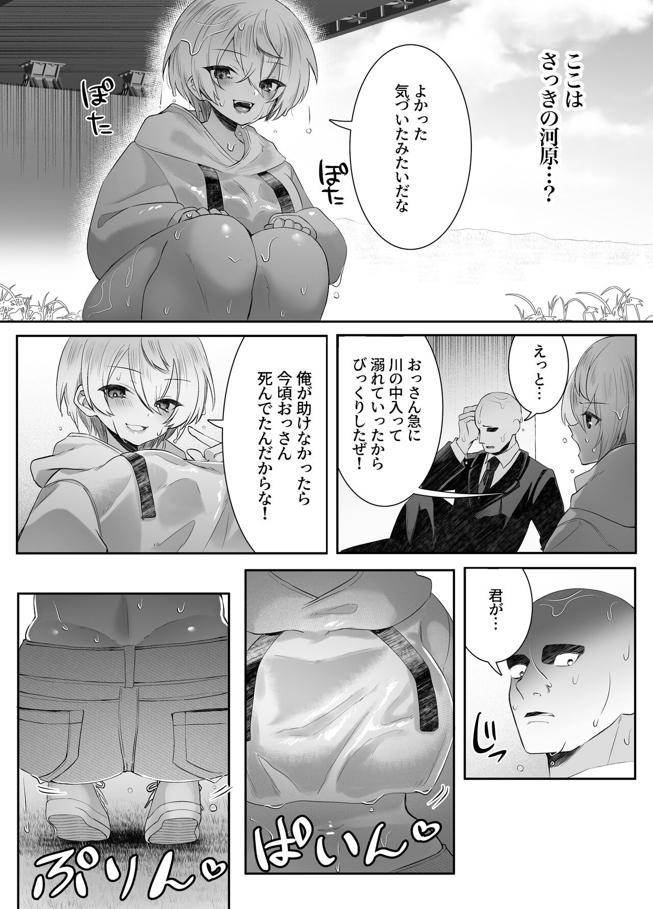 Page 41
