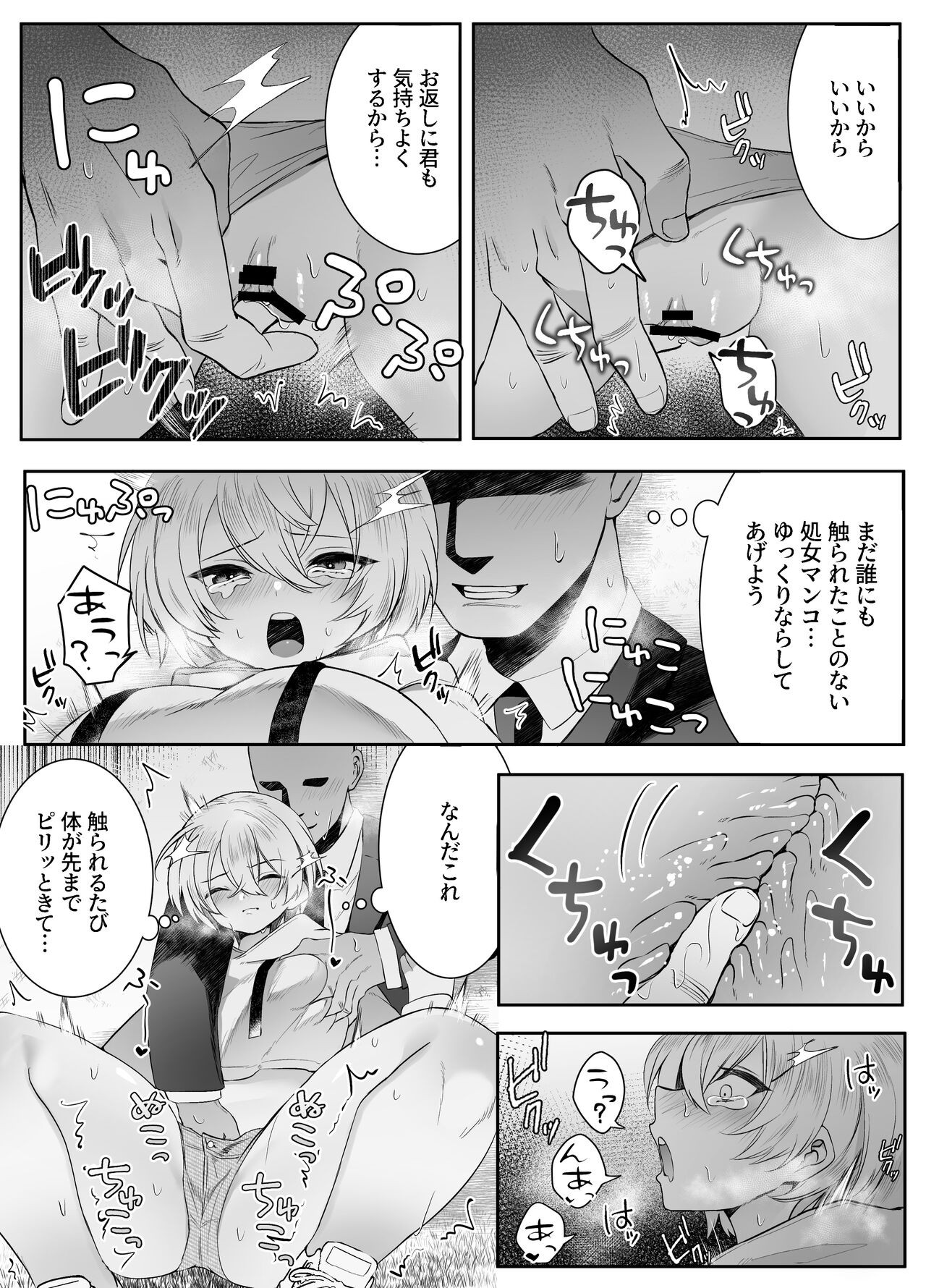 Page 49