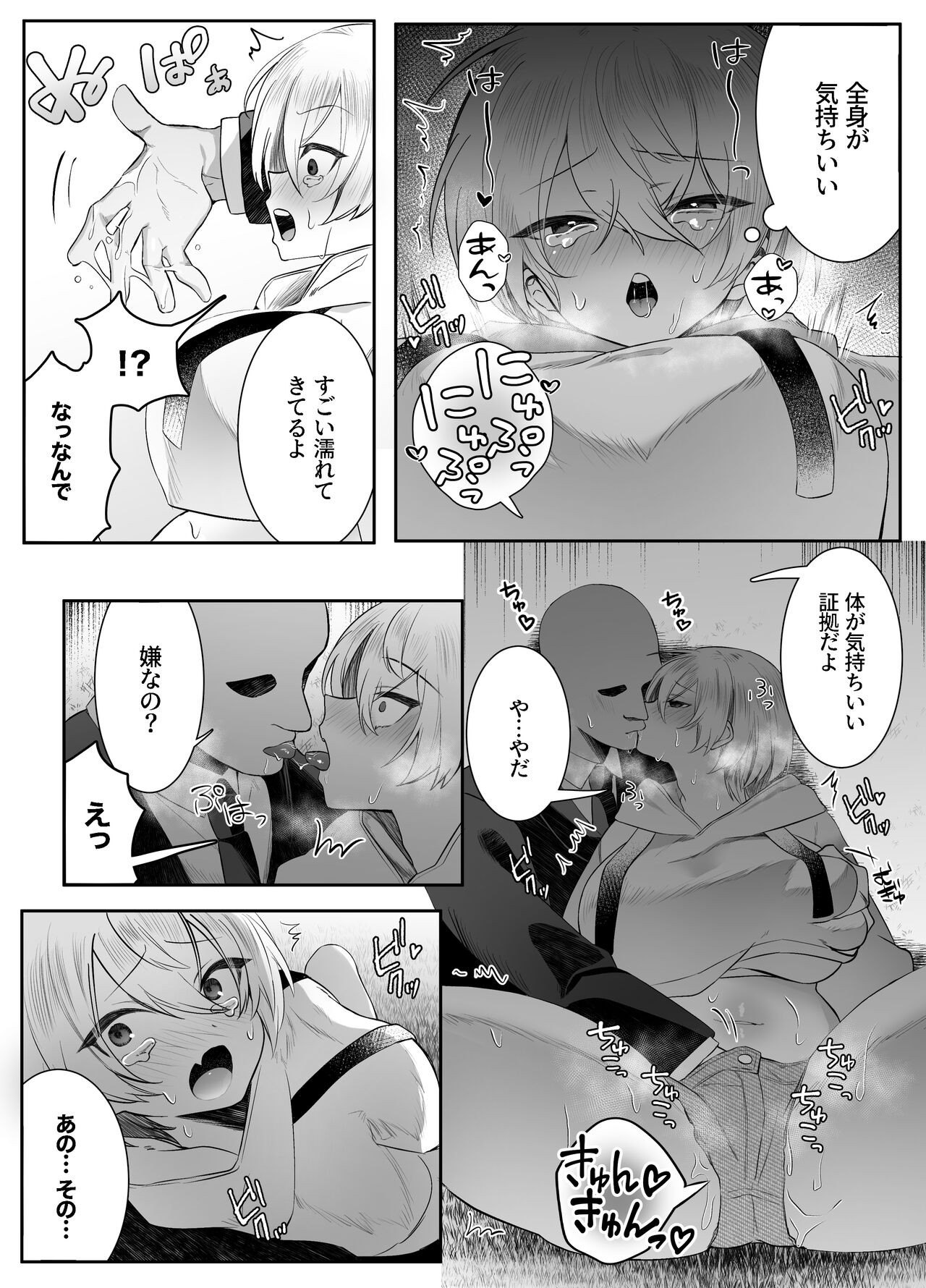 Page 50