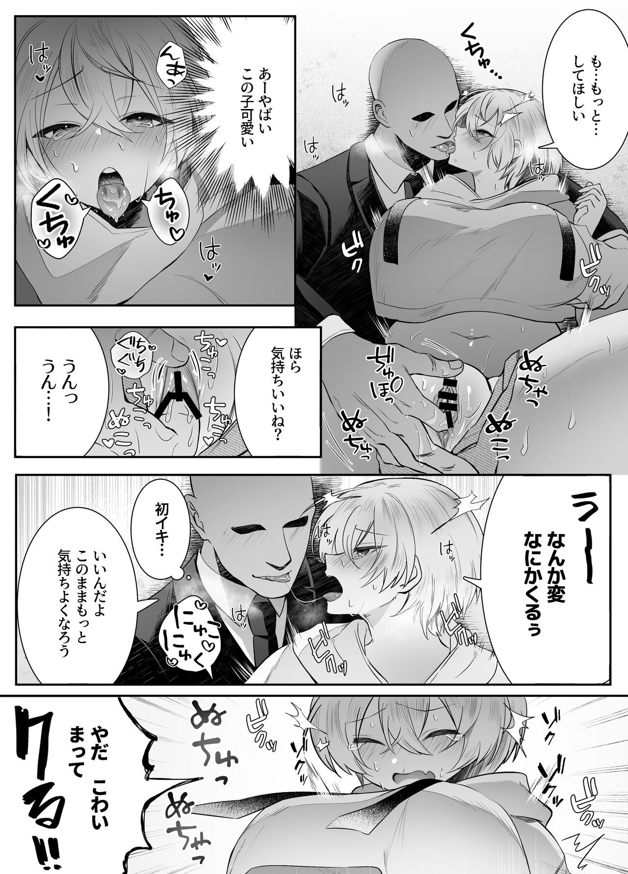 Page 51
