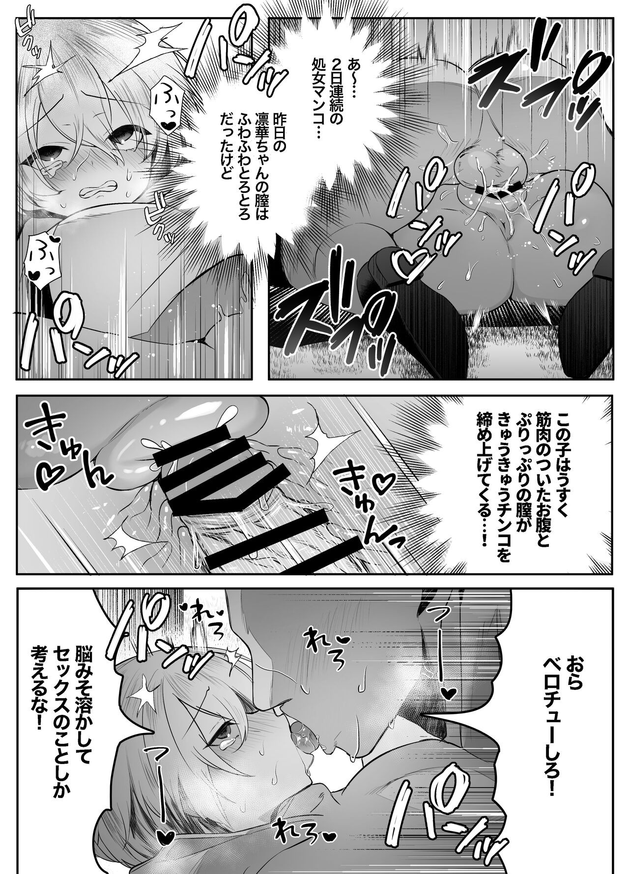 Page 55