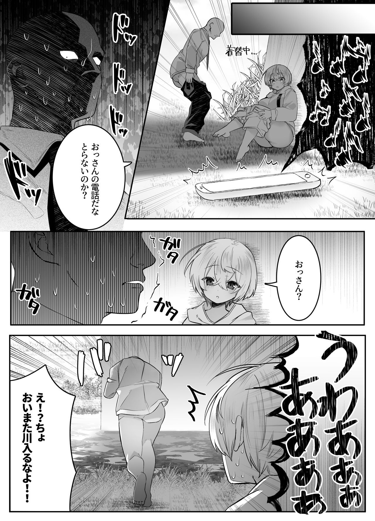 Page 58