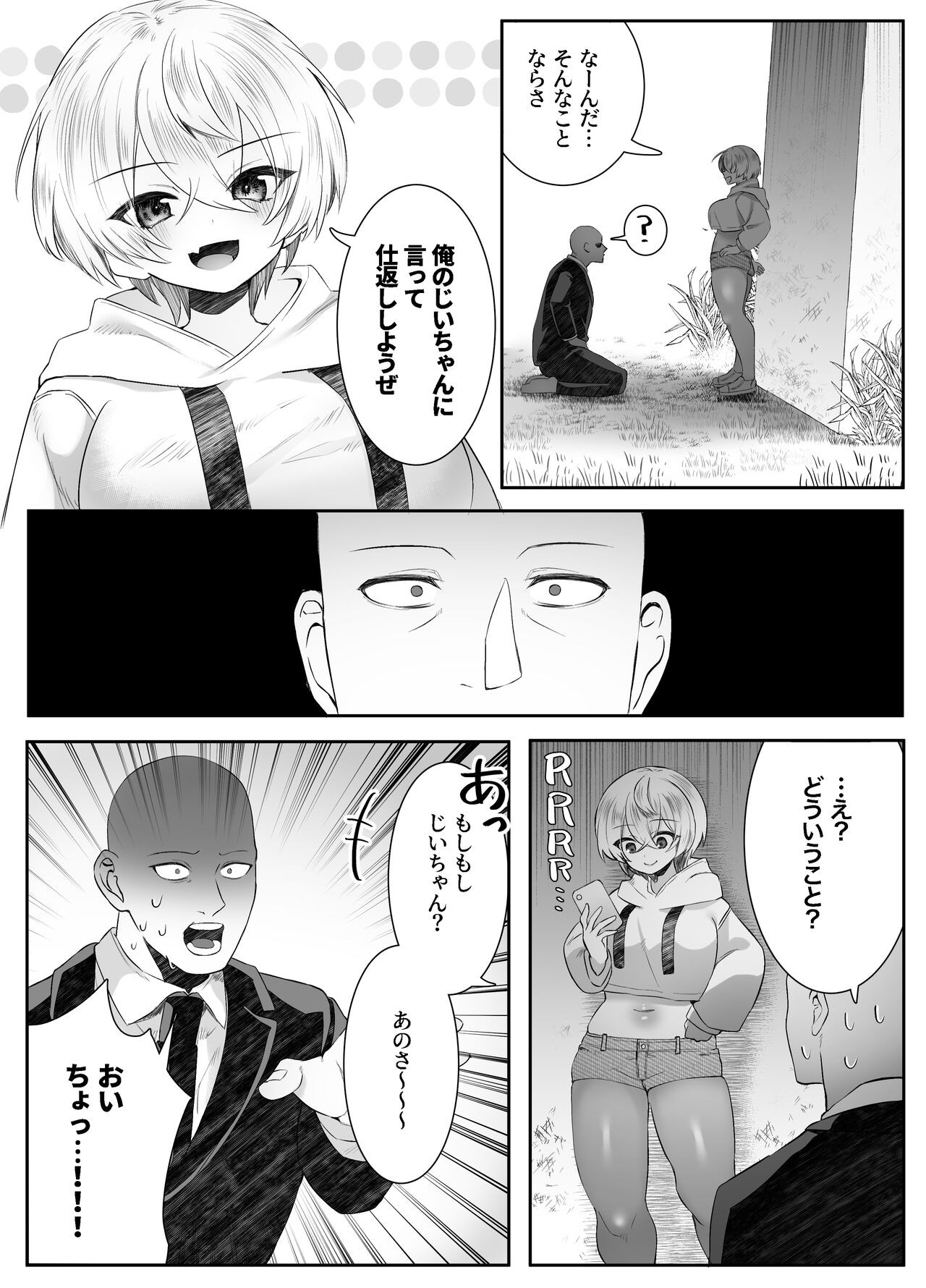 Page 60