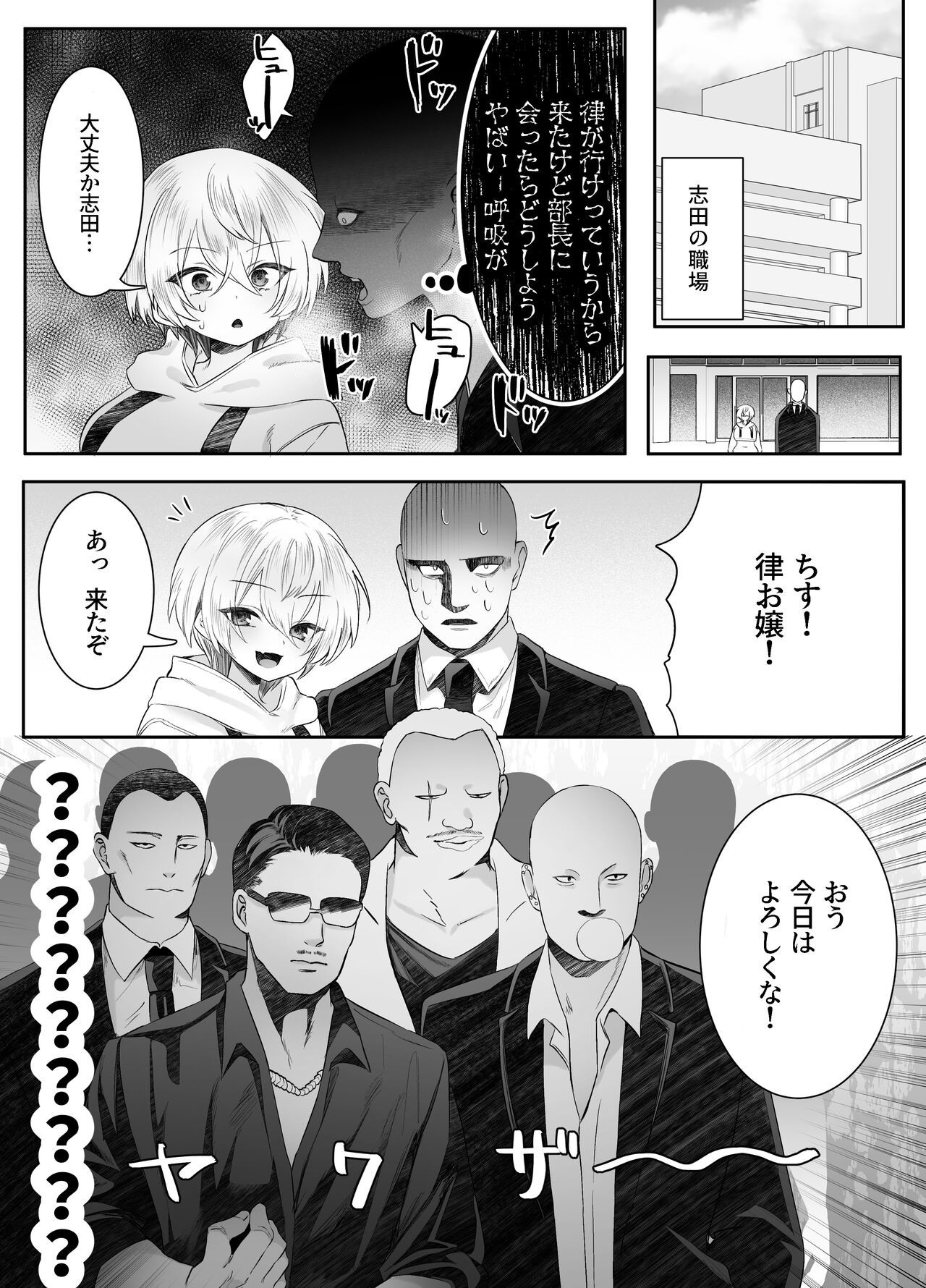 Page 62