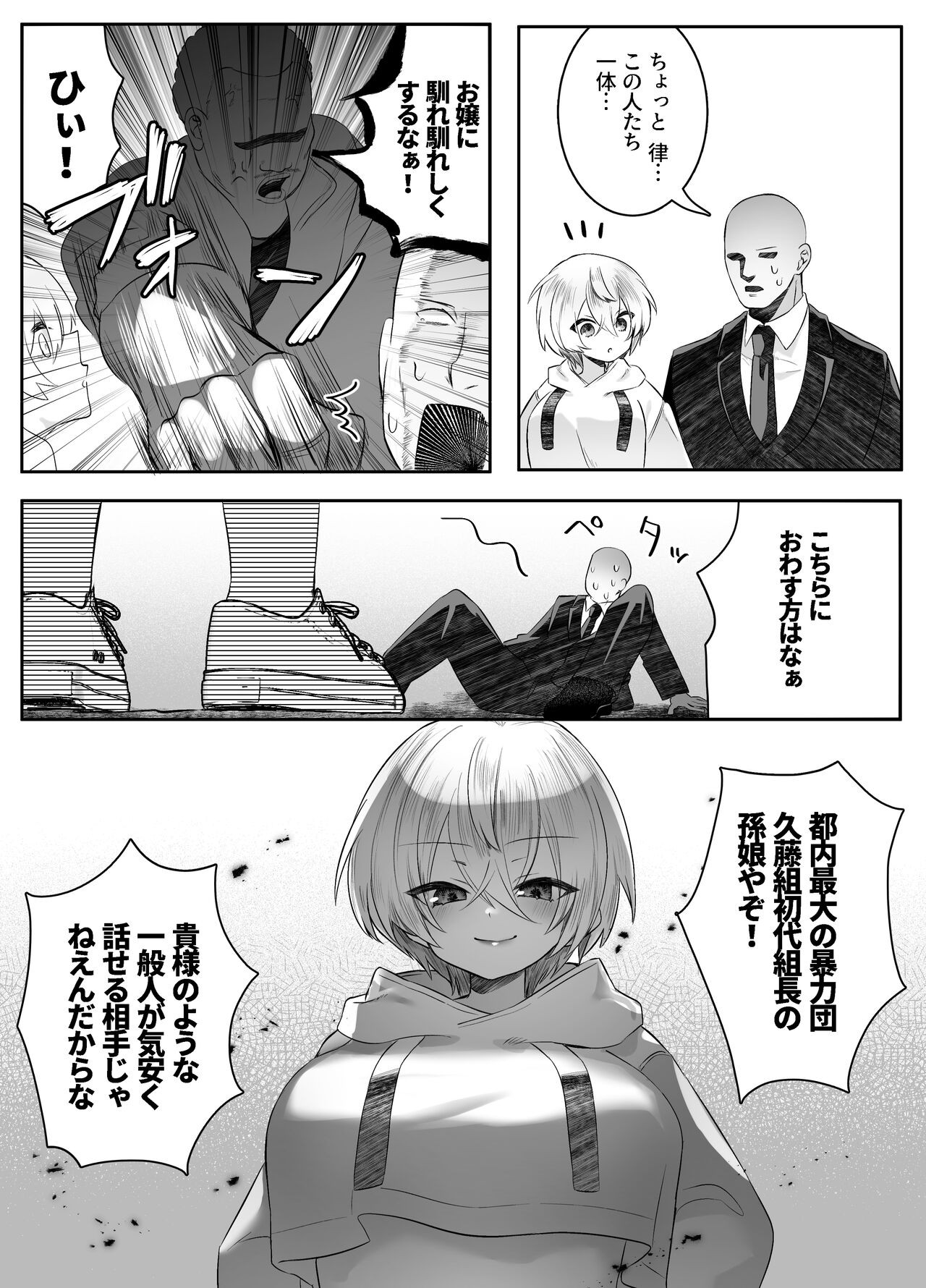 Page 63