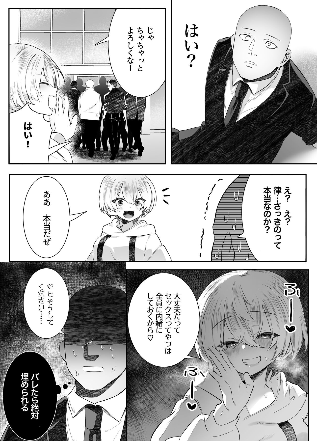 Page 64