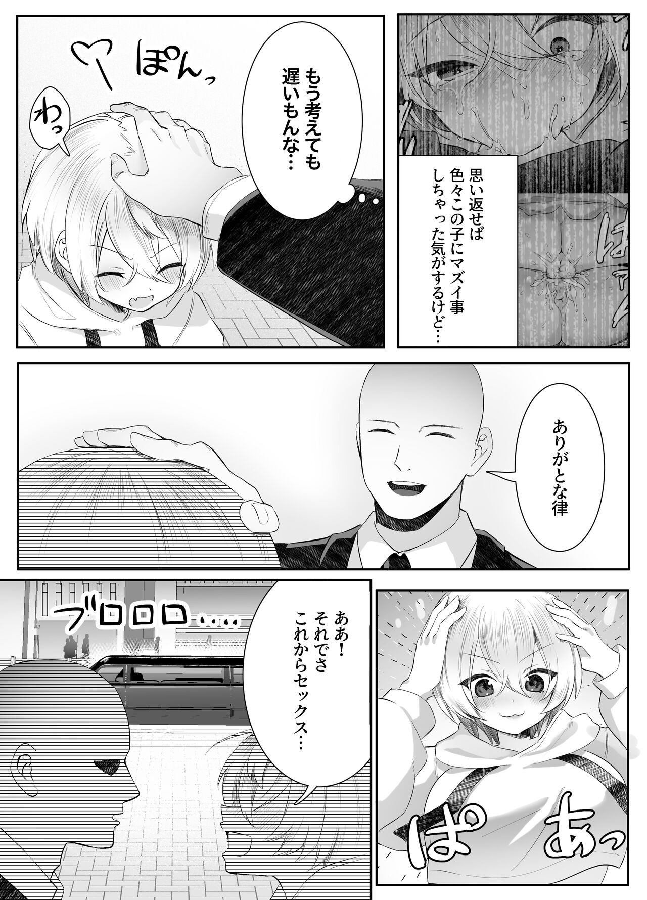 Page 68