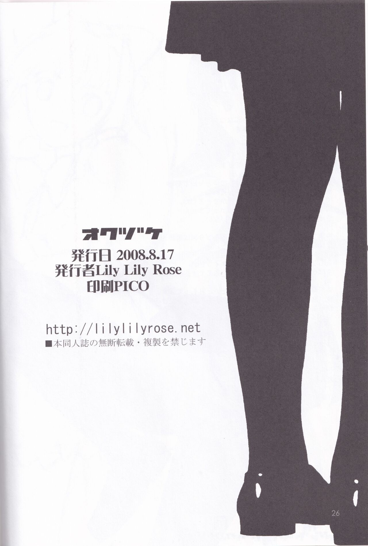 Page 26