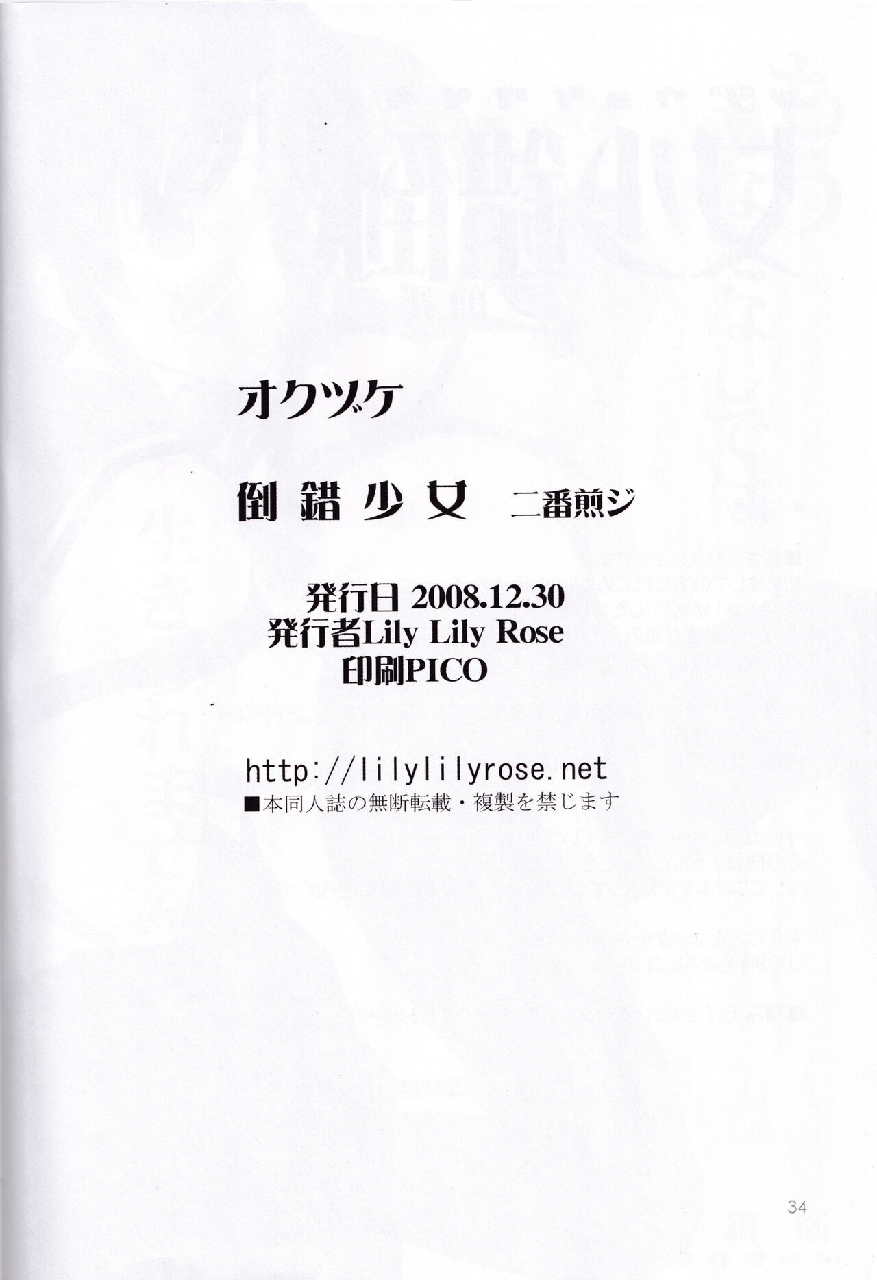 Page 34