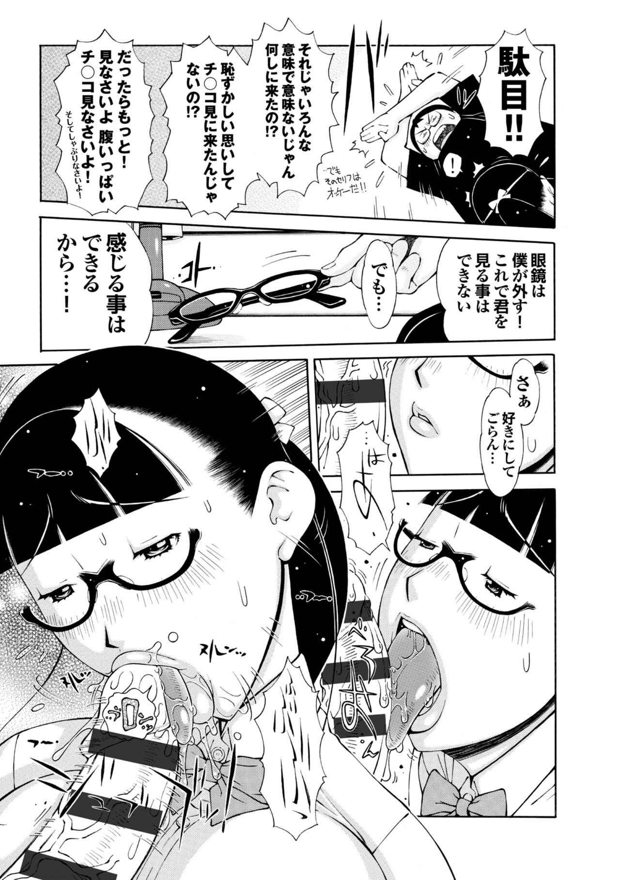 Page 116