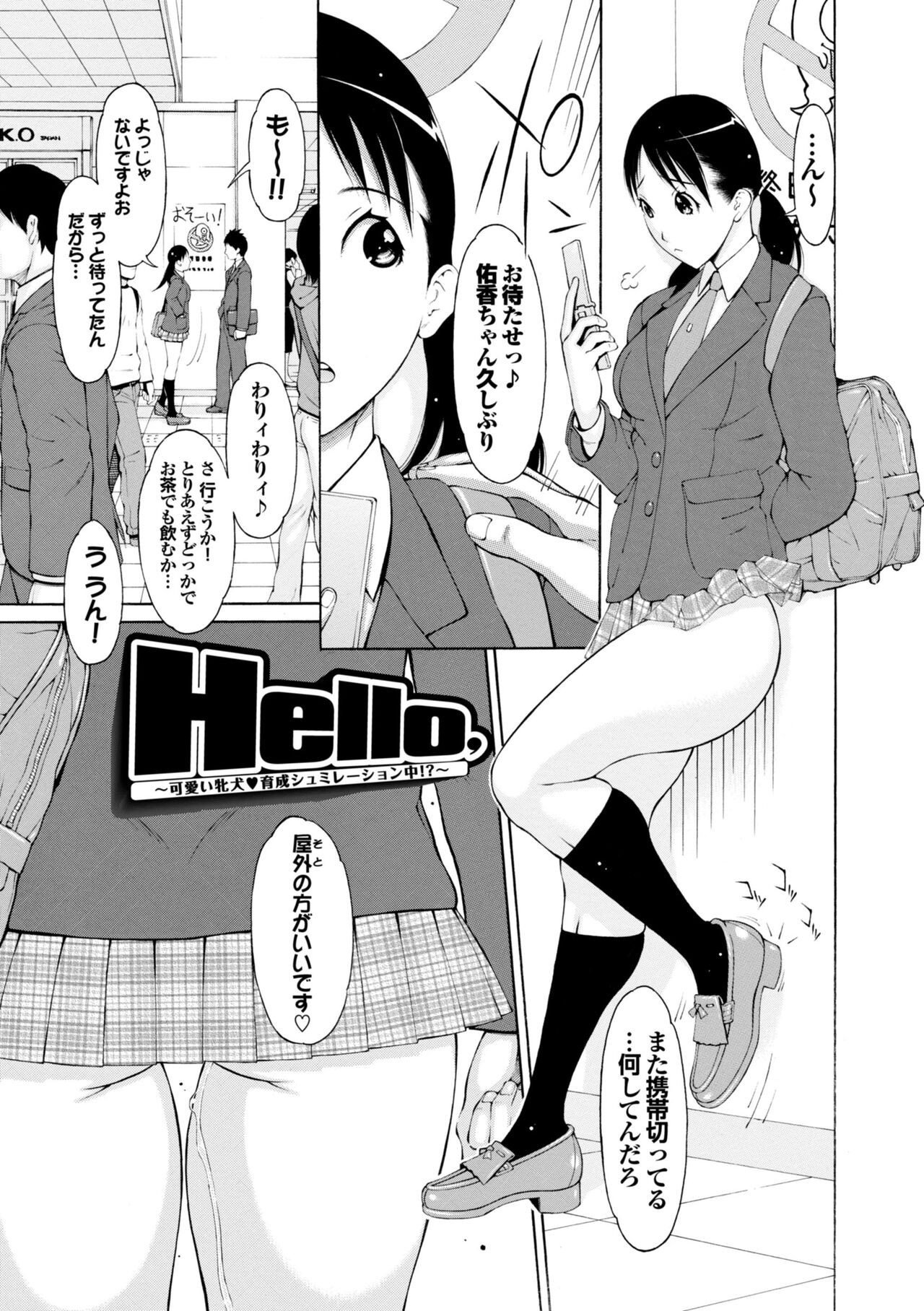 Page 130