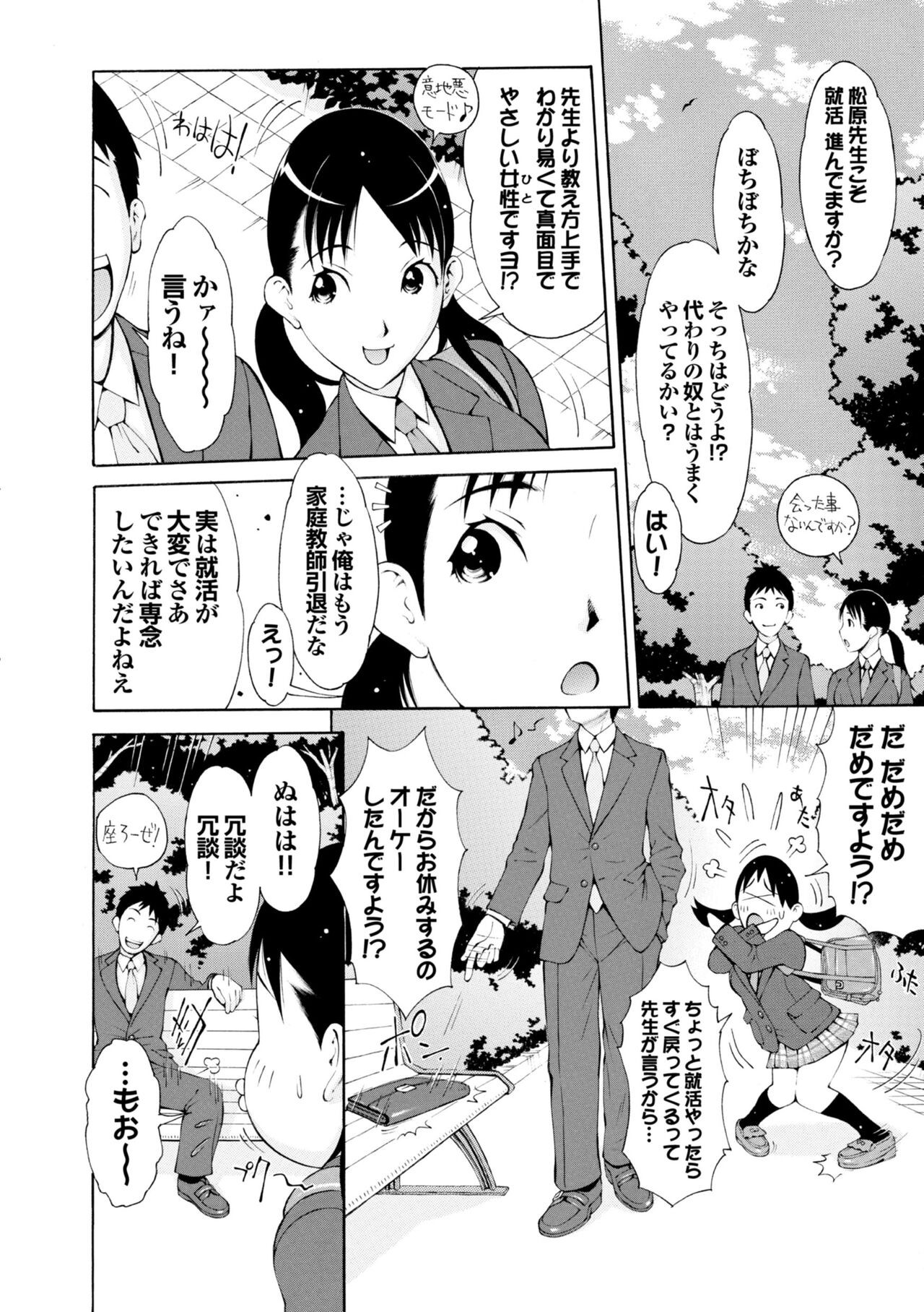 Page 131
