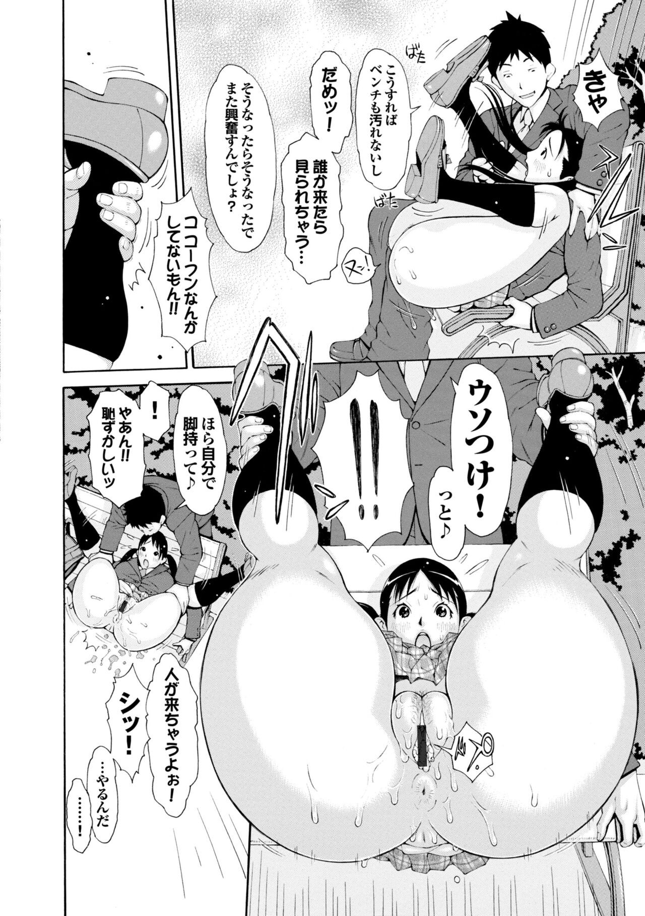 Page 135
