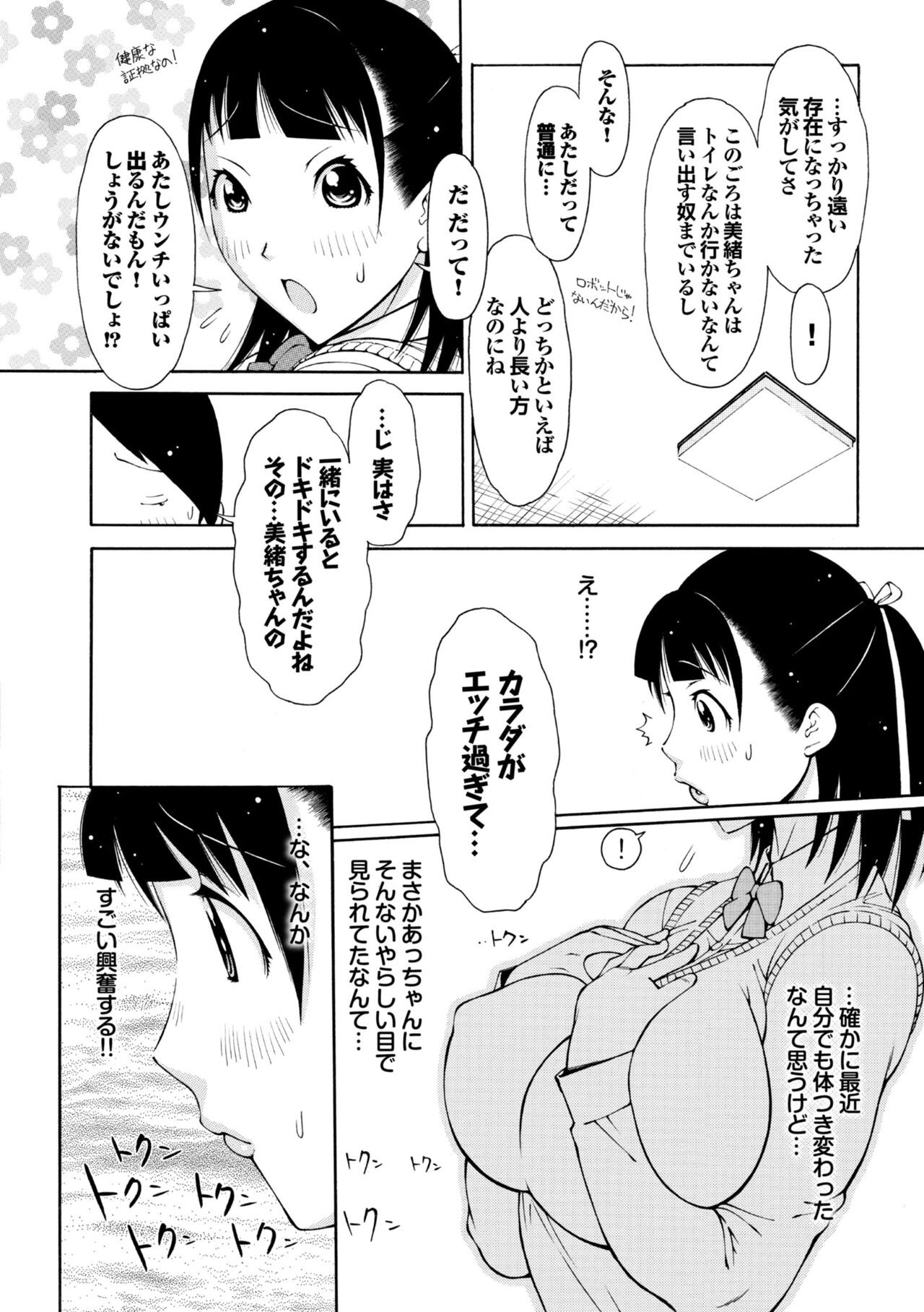 Page 151