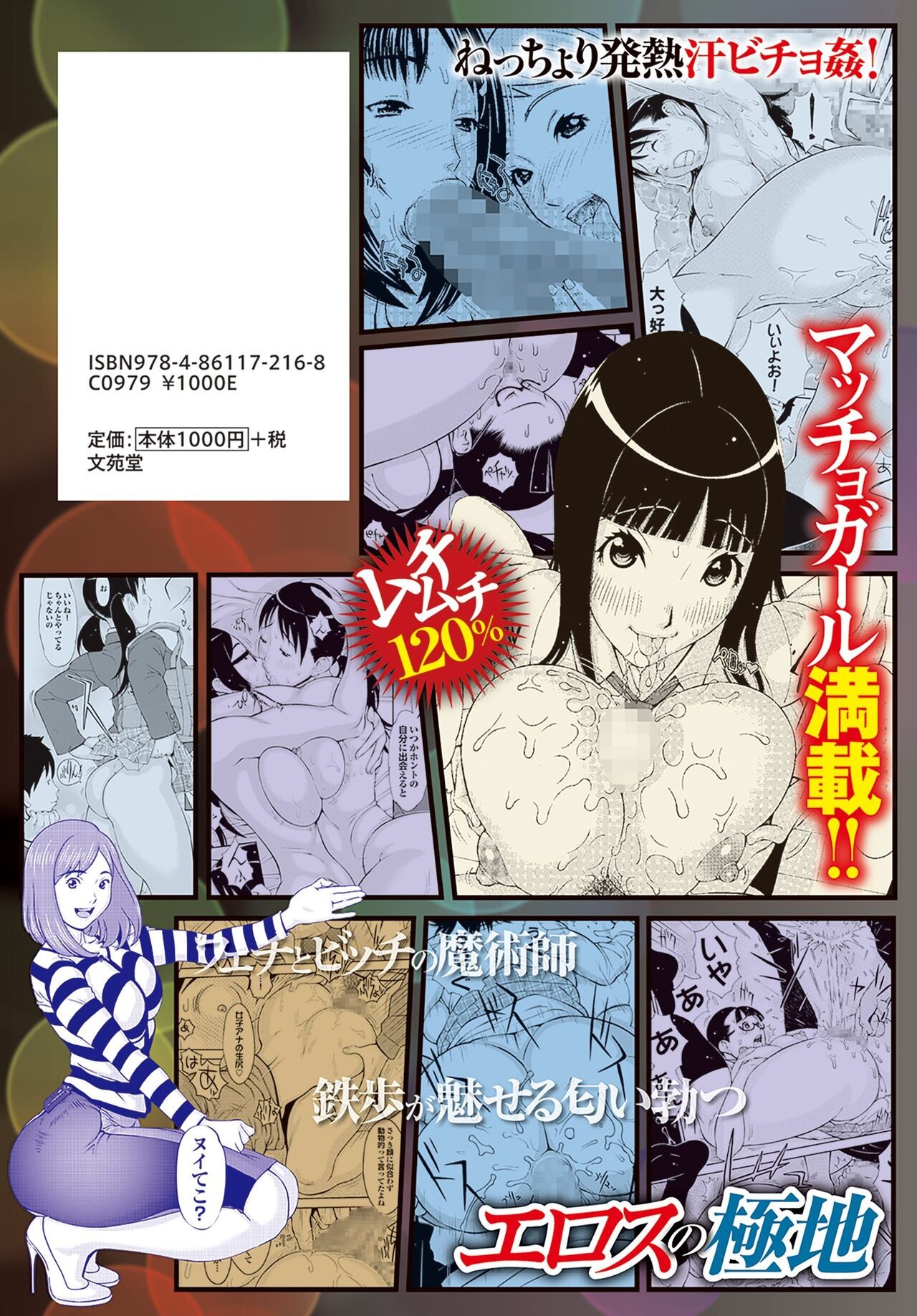 Page 178