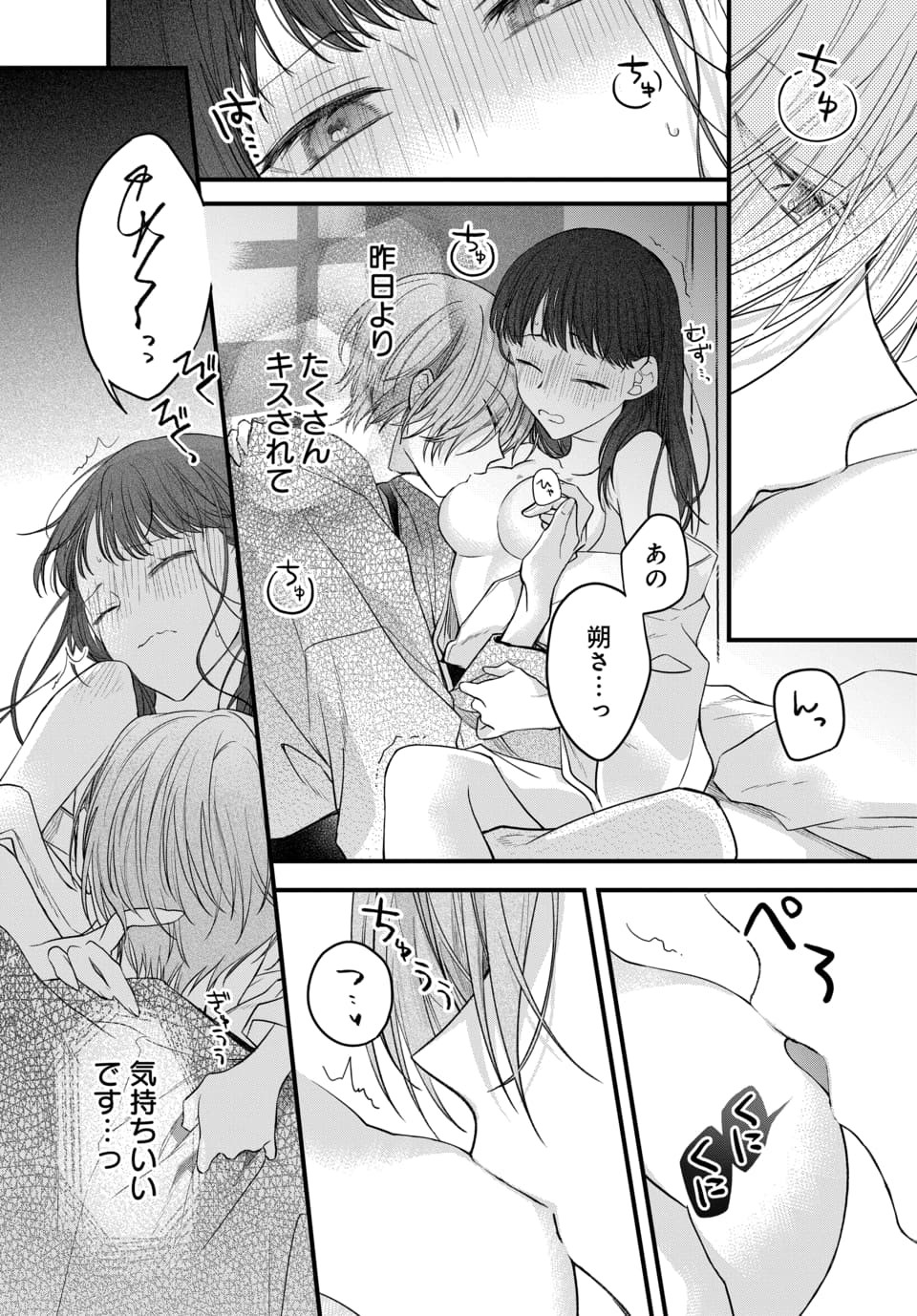 Page 108