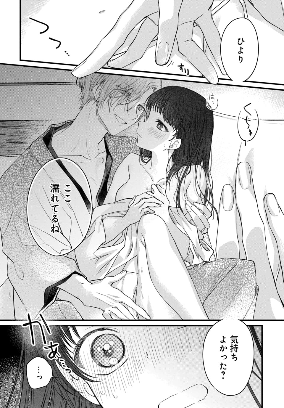 Page 109
