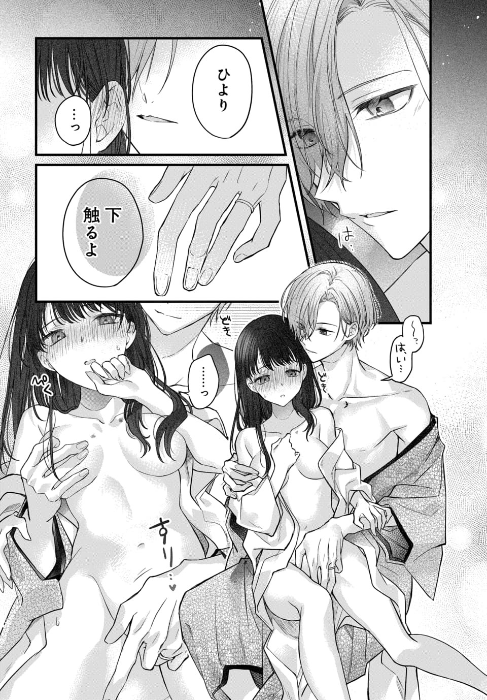 Page 51