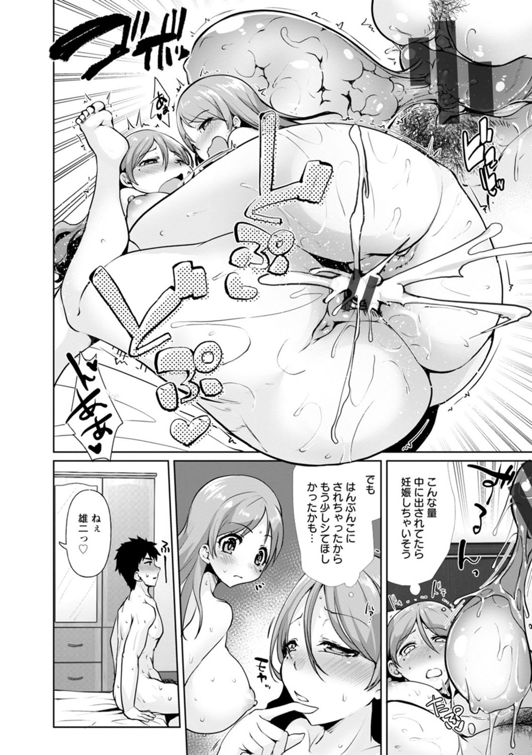 Page 106
