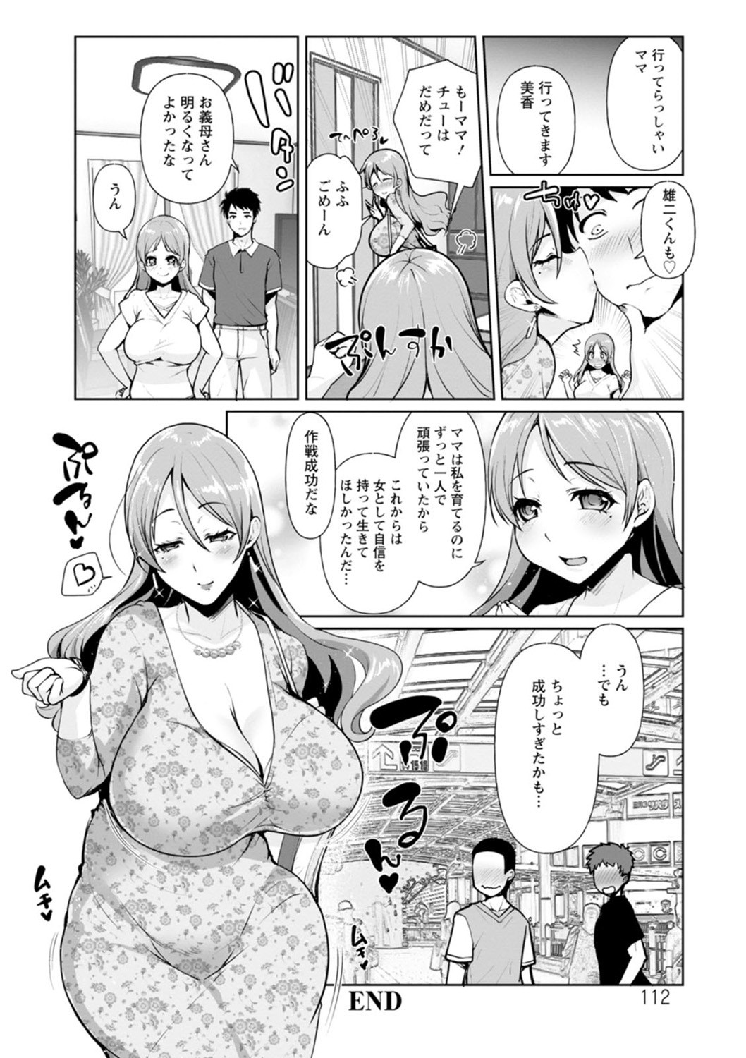 Page 112