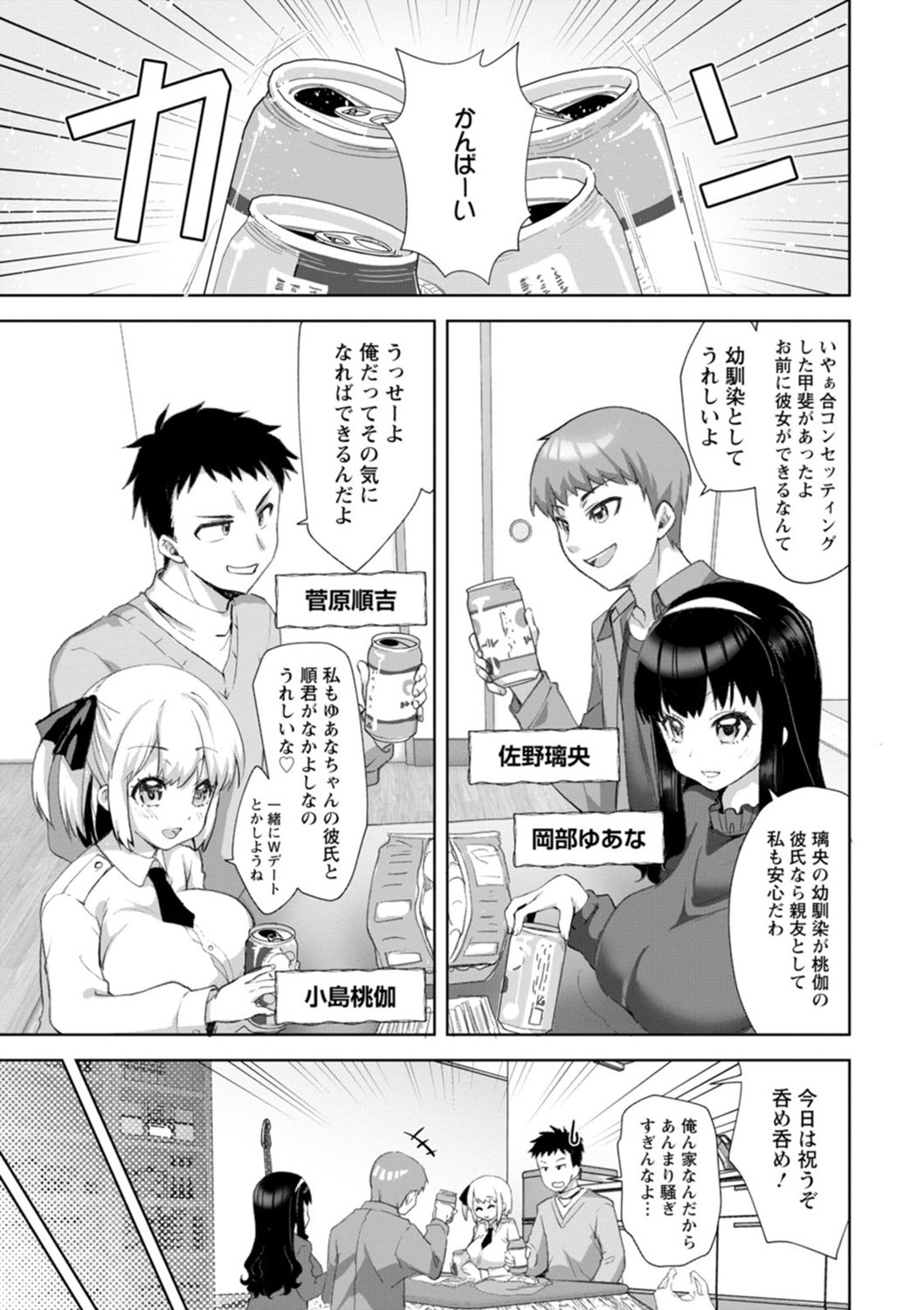 Page 116