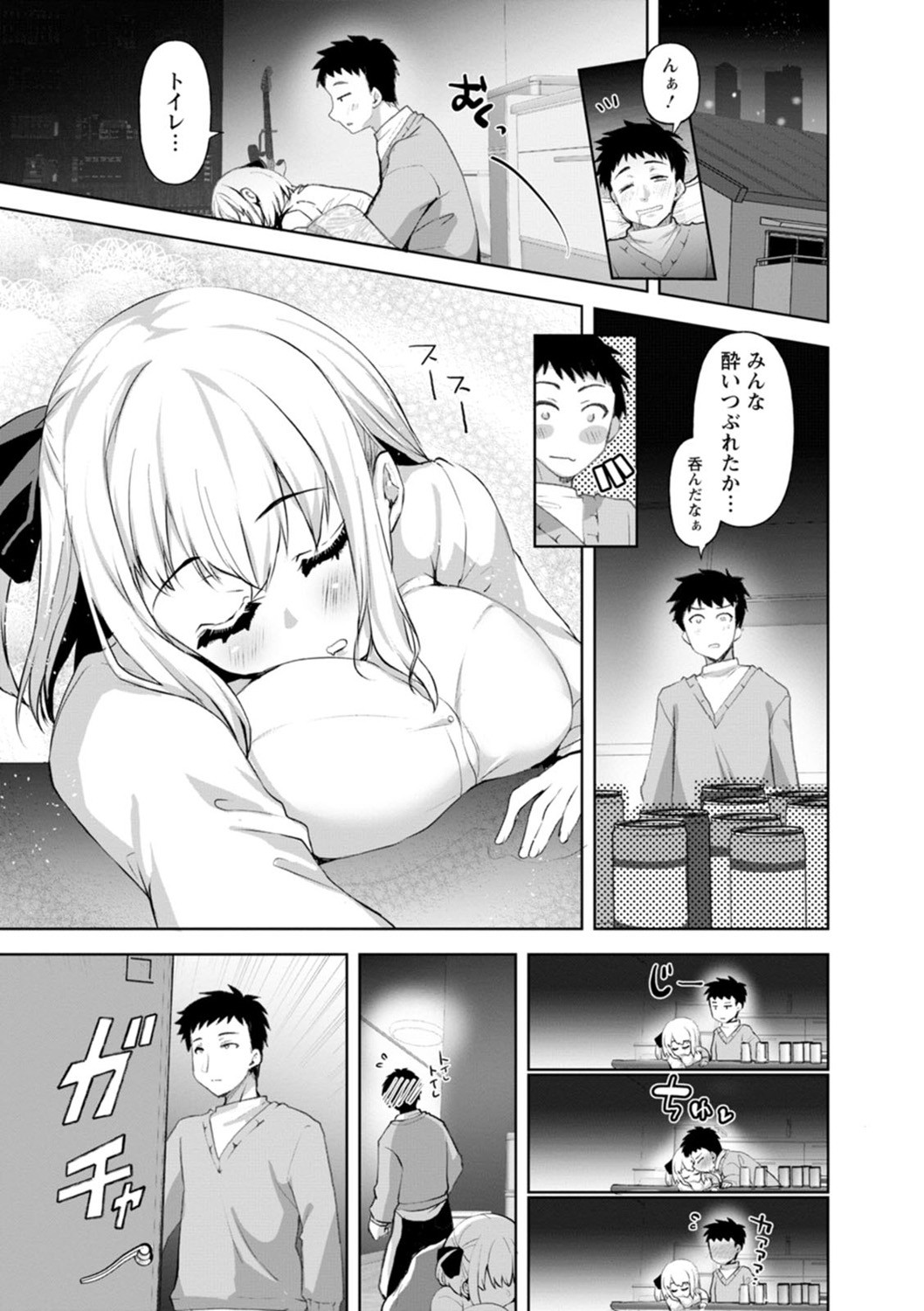 Page 117